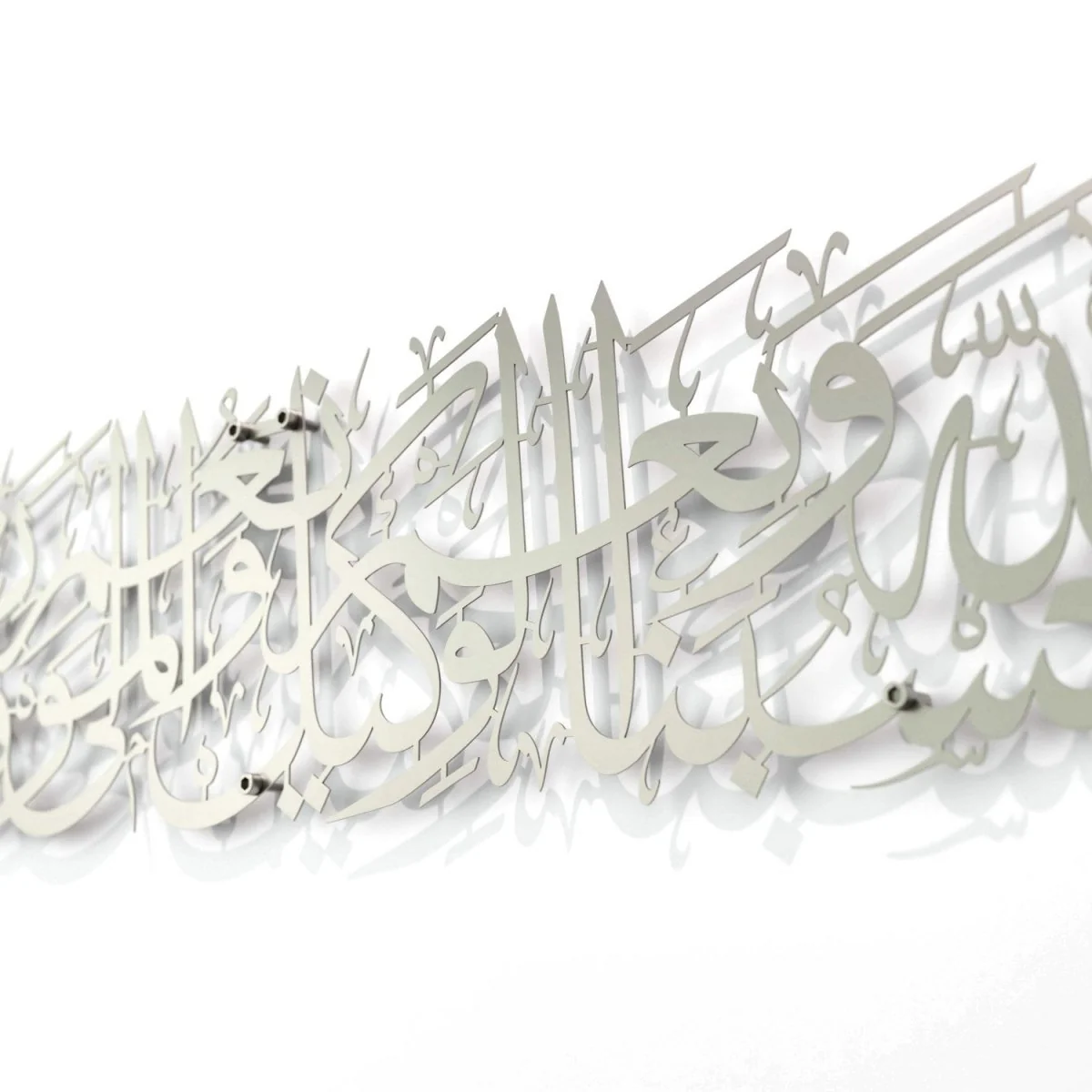 Dua Hasbunallah Decor, Supplication of Wronged - Metal Islamic Wall Art - Image 11