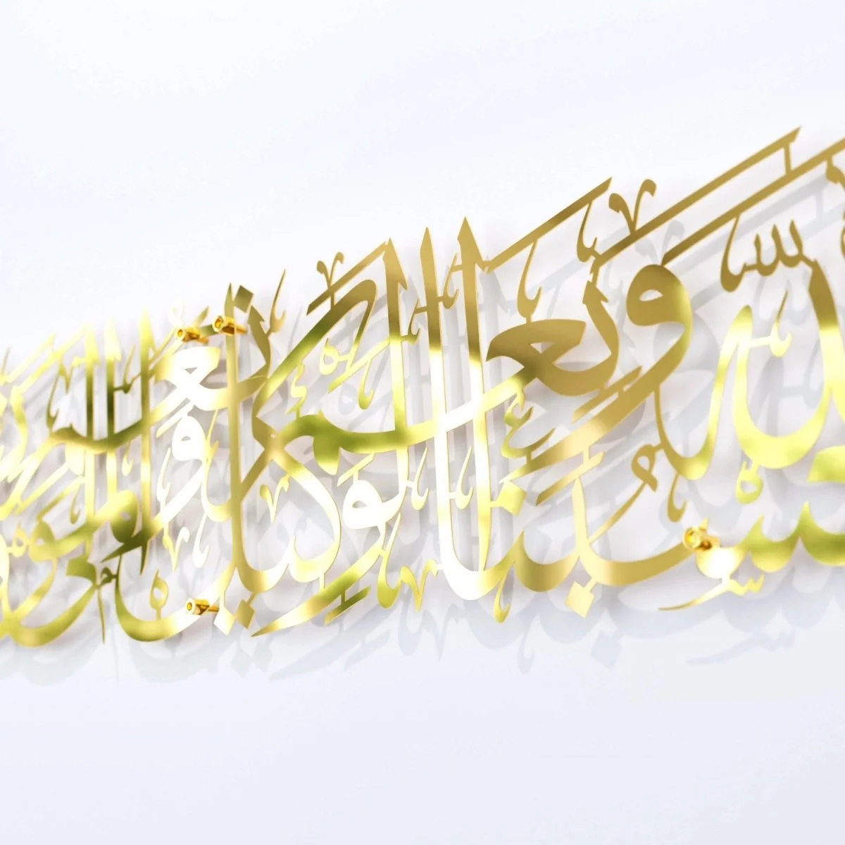 Dua Hasbunallah Decor, Supplication of Wronged - Metal Islamic Wall Art - Image 16