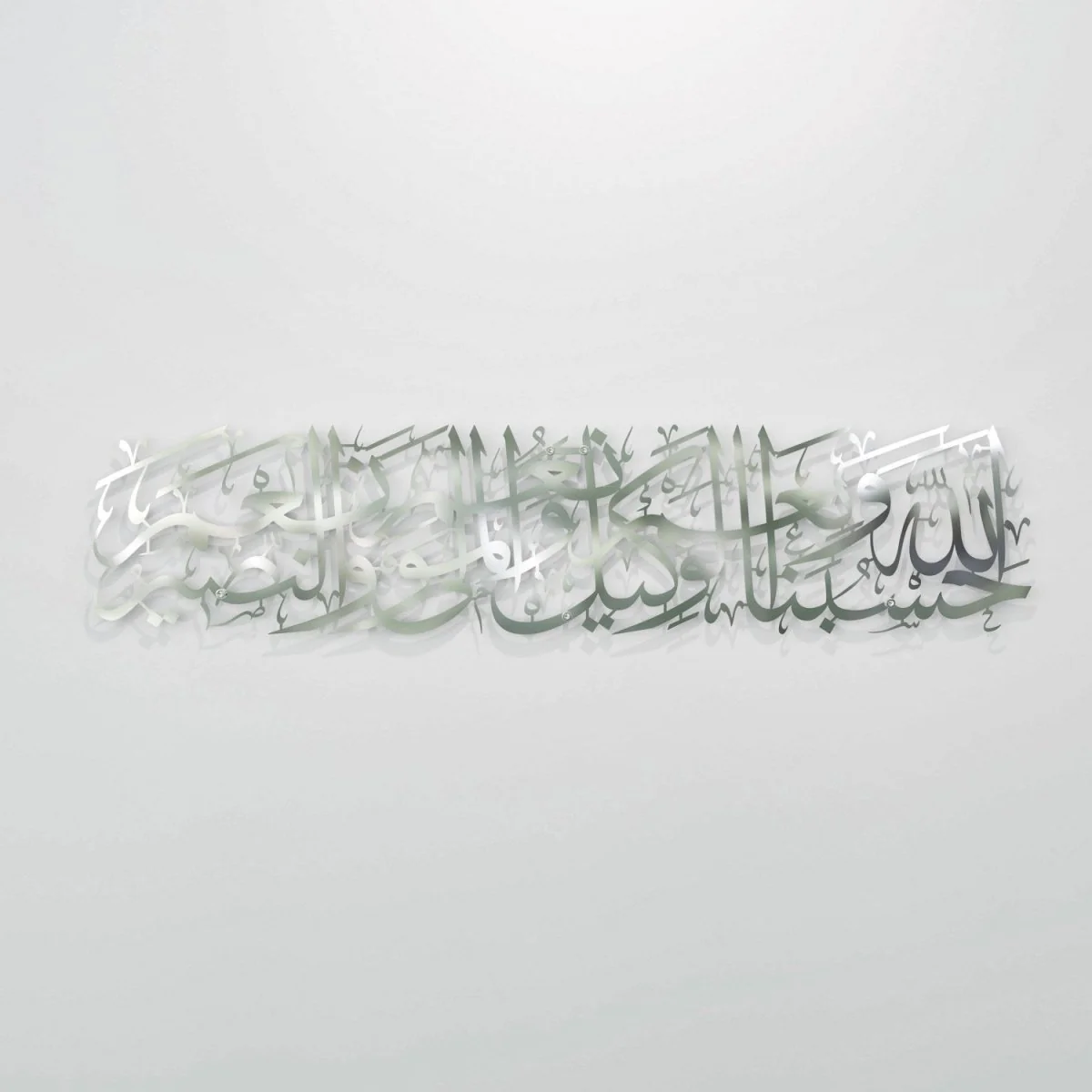 Dua Hasbunallah Decor, Supplication of Wronged - Metal Islamic Wall Art - Image 18