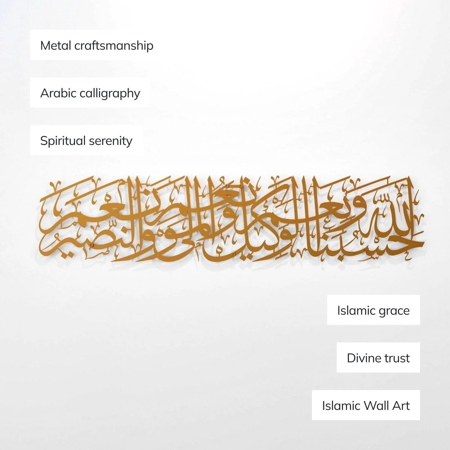 Dua Hasbunallah Decor, Supplication of Wronged - Metal Islamic Wall Art - Image 3