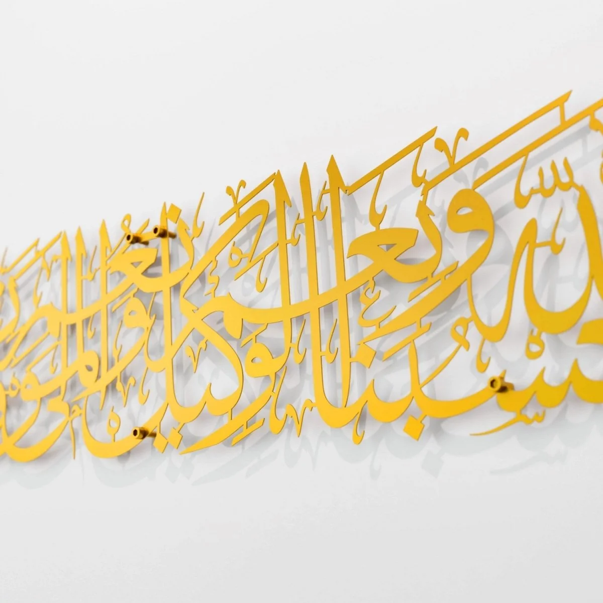 Dua Hasbunallah Decor, Supplication of Wronged - Metal Islamic Wall Art - Image 7