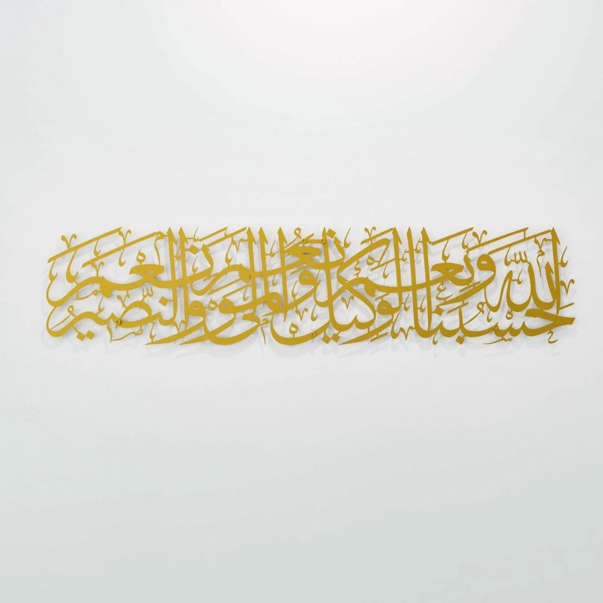Dua Hasbunallah Decor, Supplication of Wronged - Metal Islamic Wall Art - Image 9