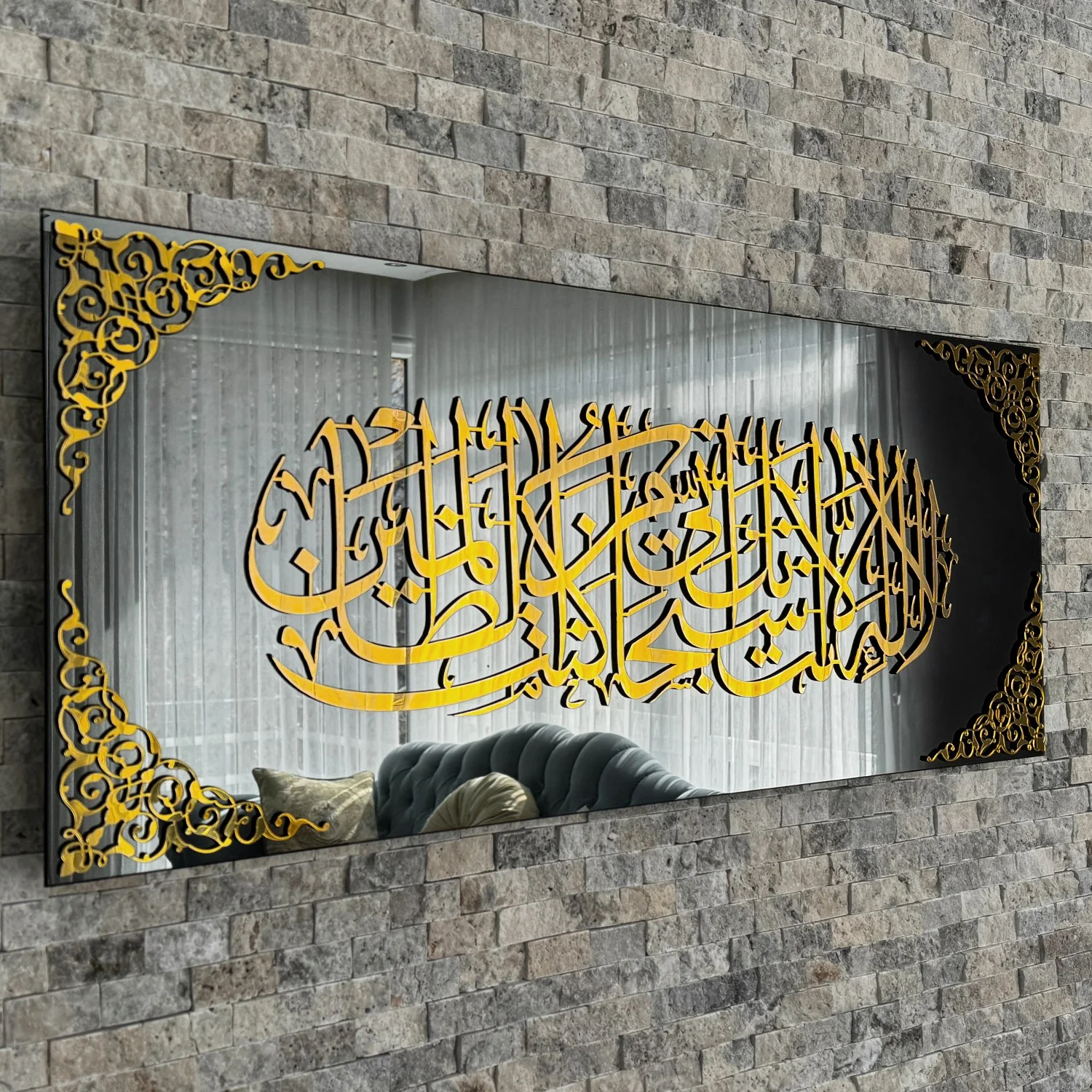 Dua of Prophet Yunus - Islamic Wall Art | Tempered Glass Decor - Image 2
