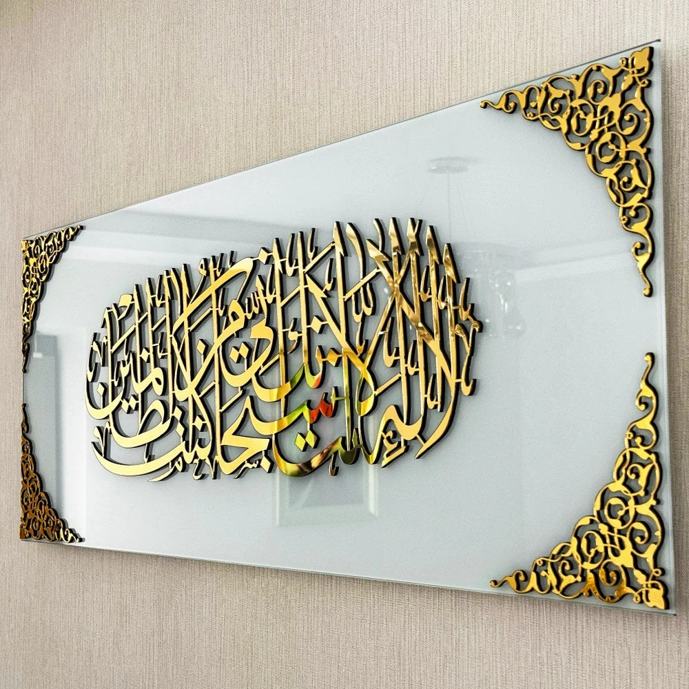 Dua of Prophet Yunus - Islamic Wall Art | Tempered Glass Decor - Image 23