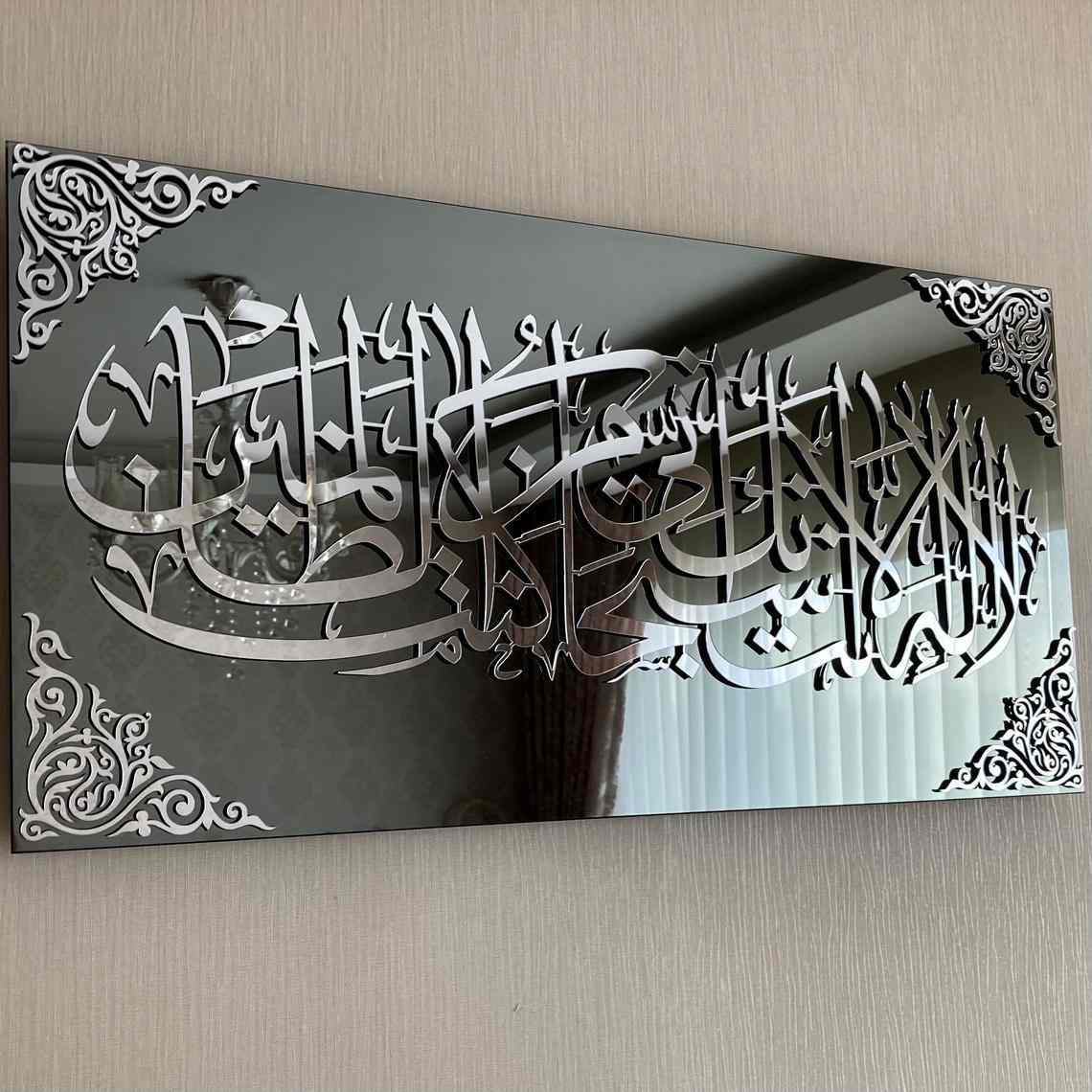 Dua of Prophet Yunus - Islamic Wall Art | Tempered Glass Decor - Image 4