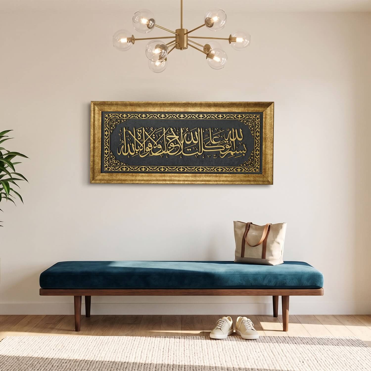 Dua When Leaving Home Framed Islamic Wall Art on Velvet - Image 2