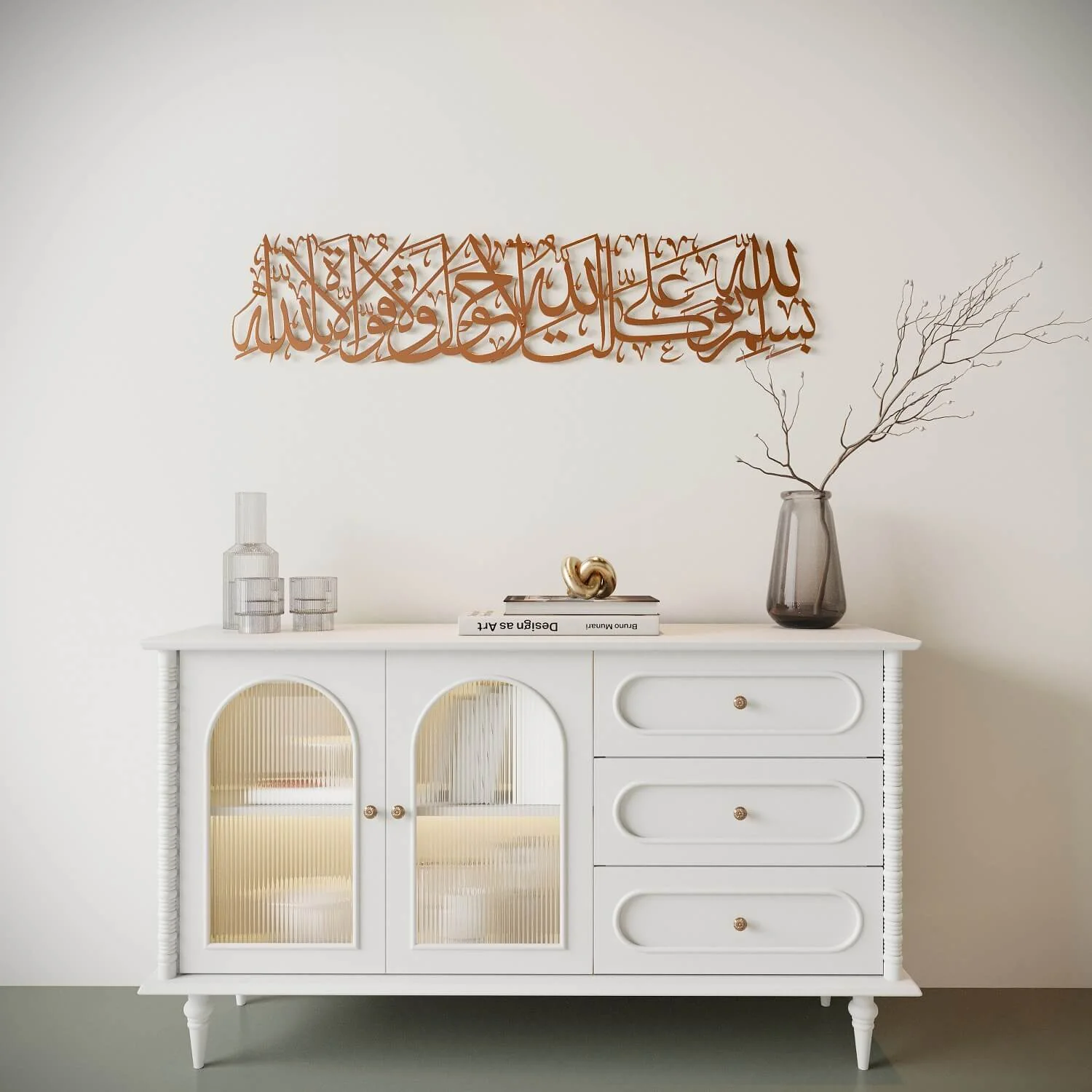Dua When Leaving Home - Metal Islamic Wall Art Decor - Image 11