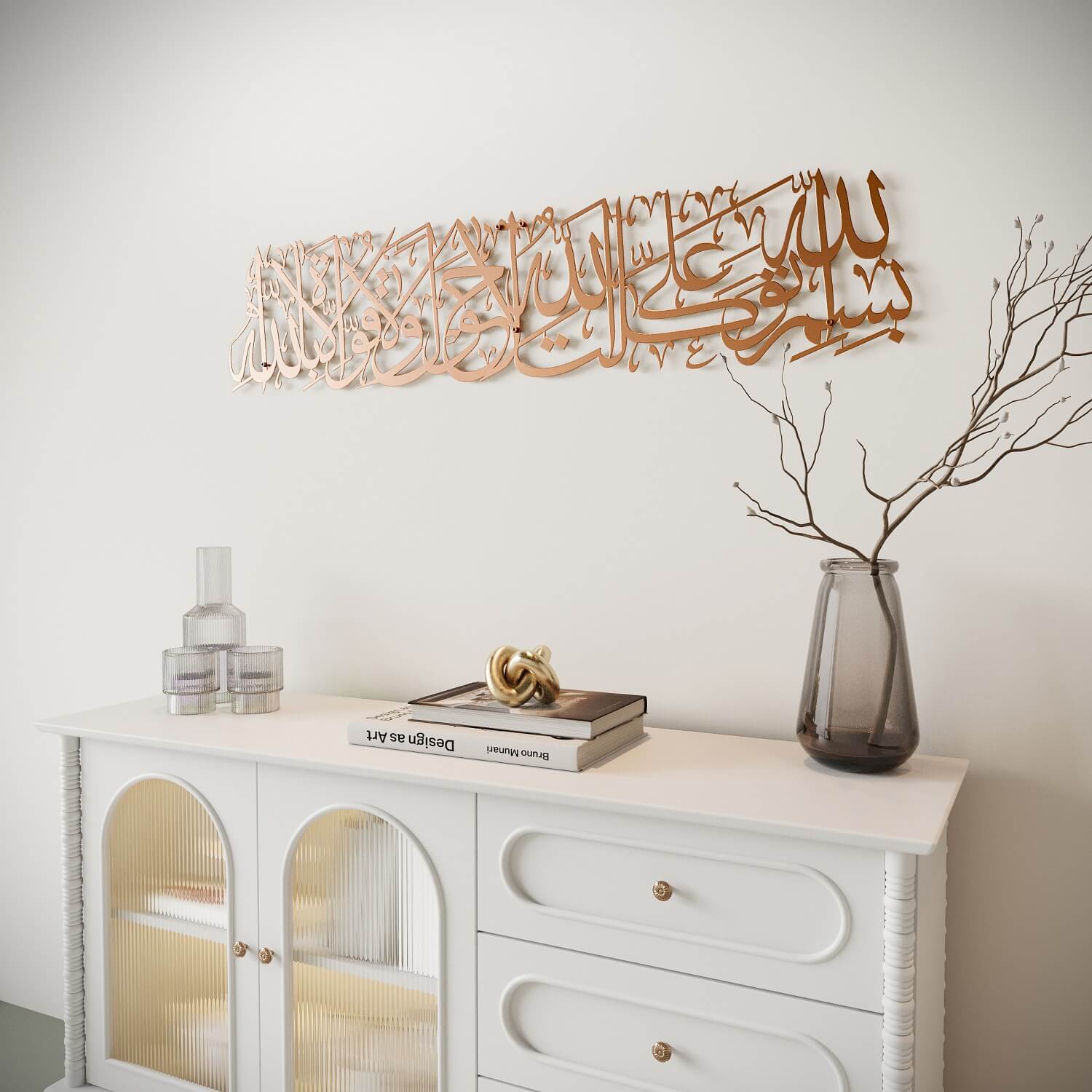 Dua When Leaving Home - Metal Islamic Wall Art Decor - Image 12