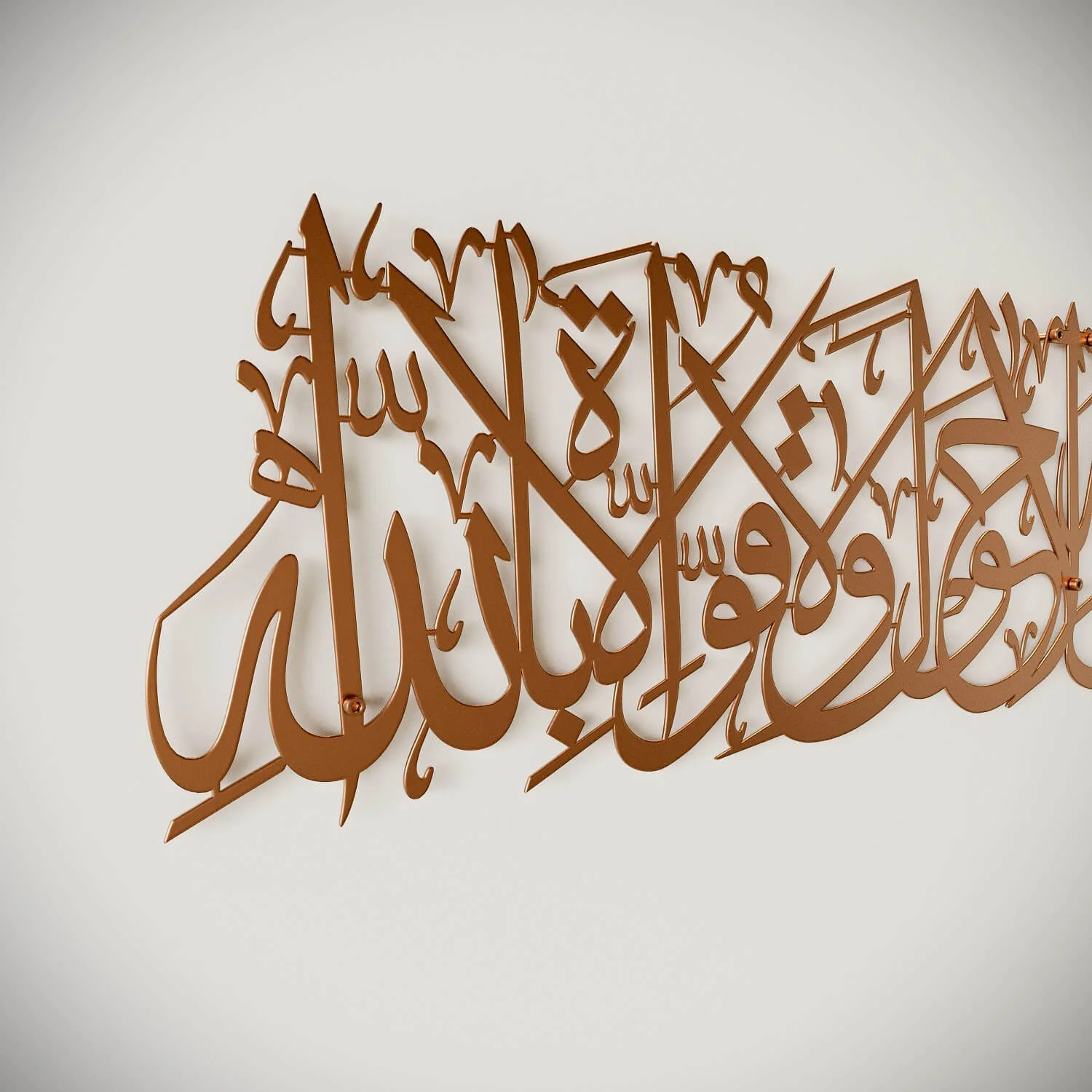 Dua When Leaving Home - Metal Islamic Wall Art Decor - Image 13