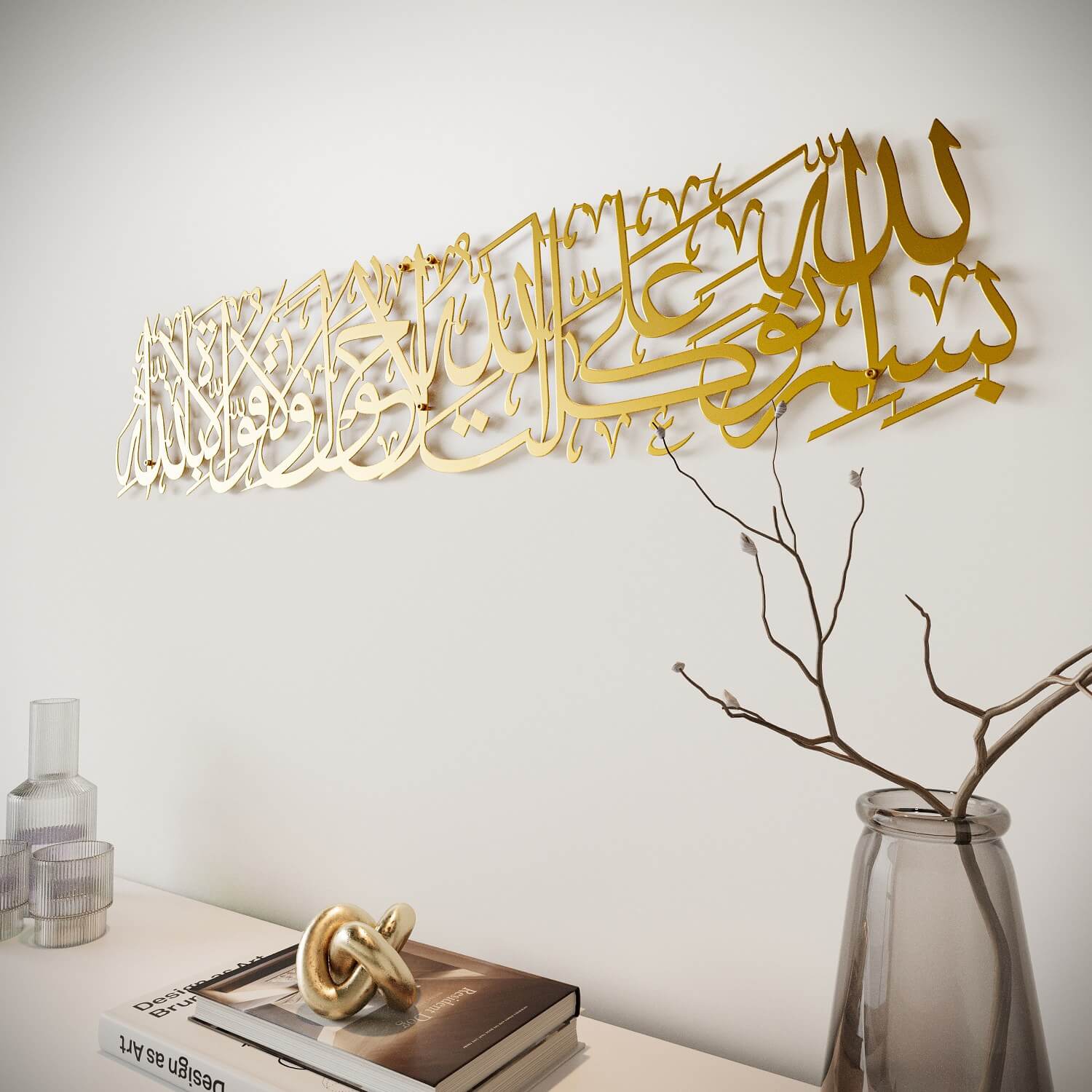 Dua When Leaving Home - Metal Islamic Wall Art Decor - Image 14