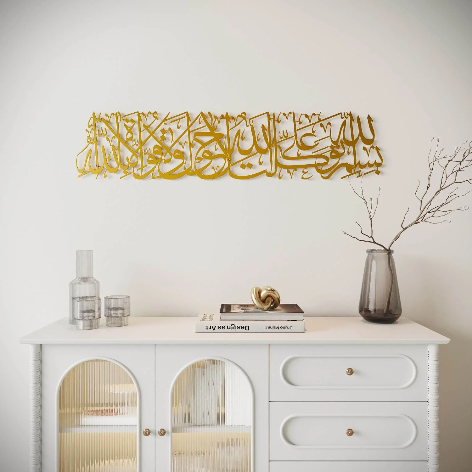 Dua When Leaving Home - Metal Islamic Wall Art Decor - Image 15