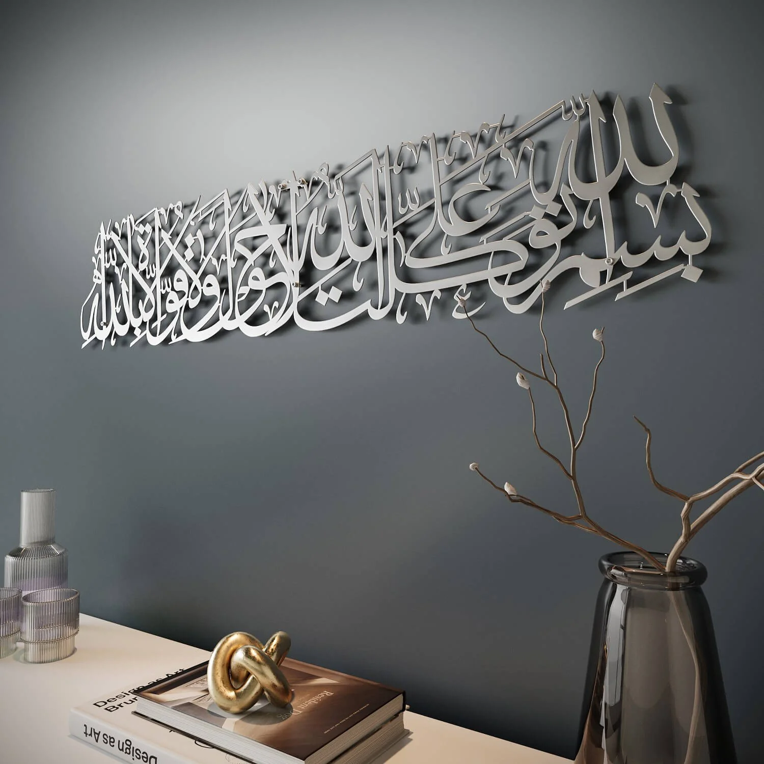 Dua When Leaving Home - Metal Islamic Wall Art Decor - Image 17