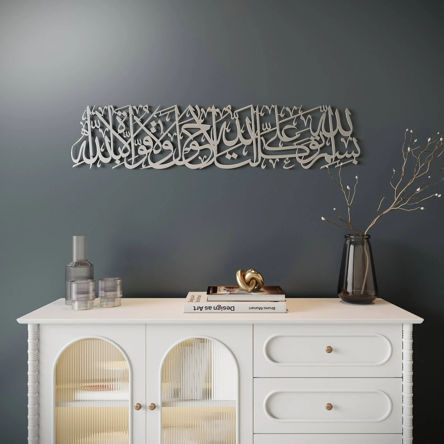 Dua When Leaving Home - Metal Islamic Wall Art Decor - Image 18
