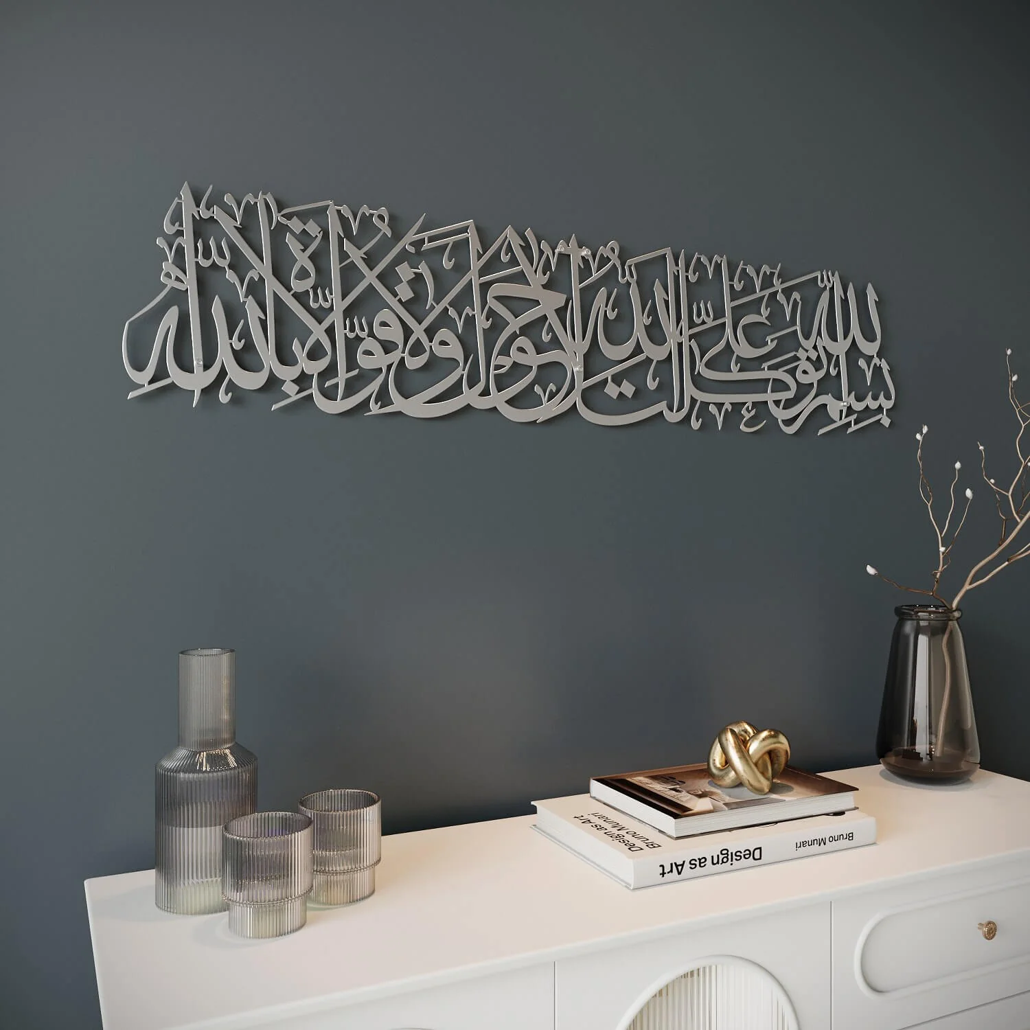 Dua When Leaving Home - Metal Islamic Wall Art Decor - Image 19