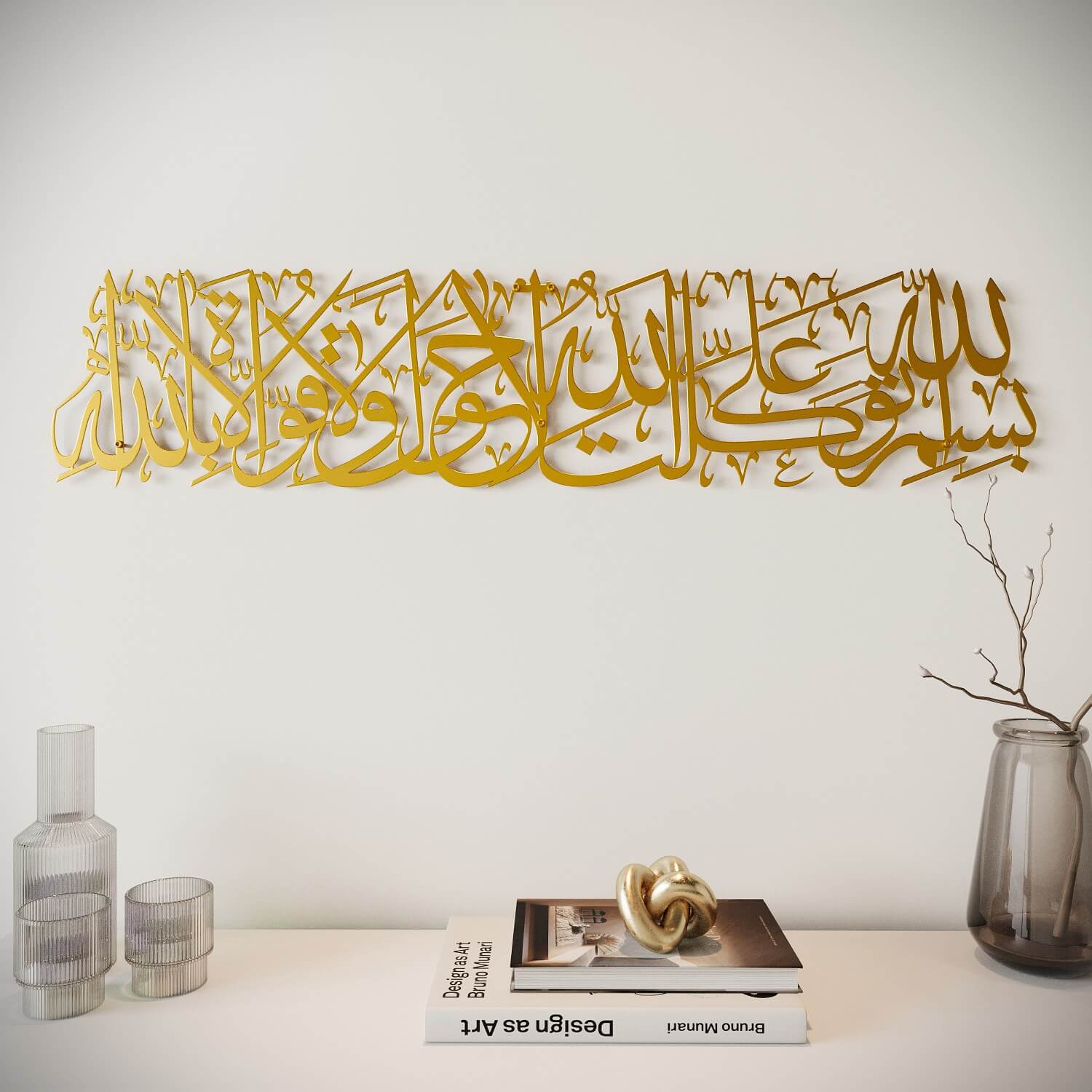 Dua When Leaving Home - Metal Islamic Wall Art Decor - Image 2