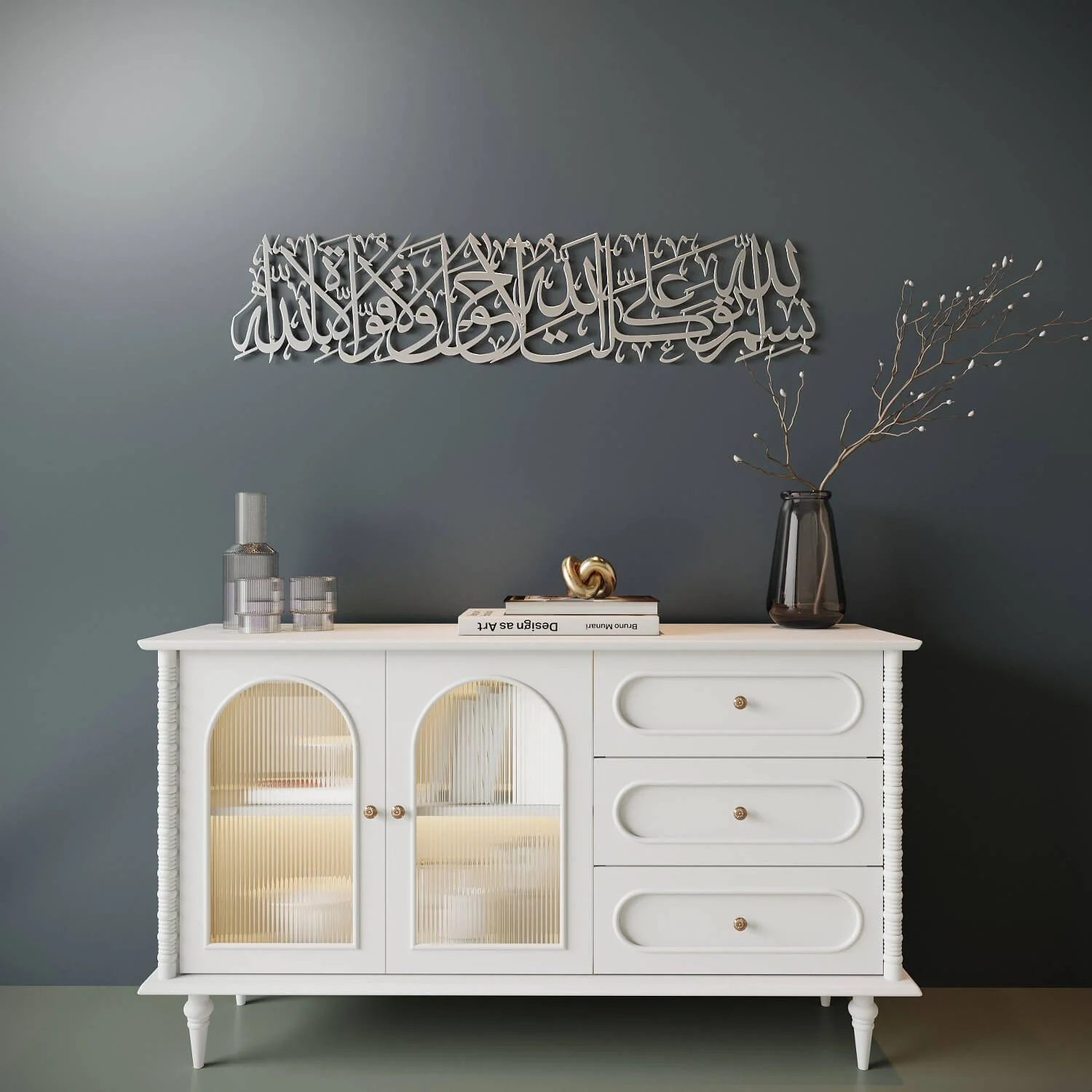 Dua When Leaving Home - Metal Islamic Wall Art Decor - Image 20