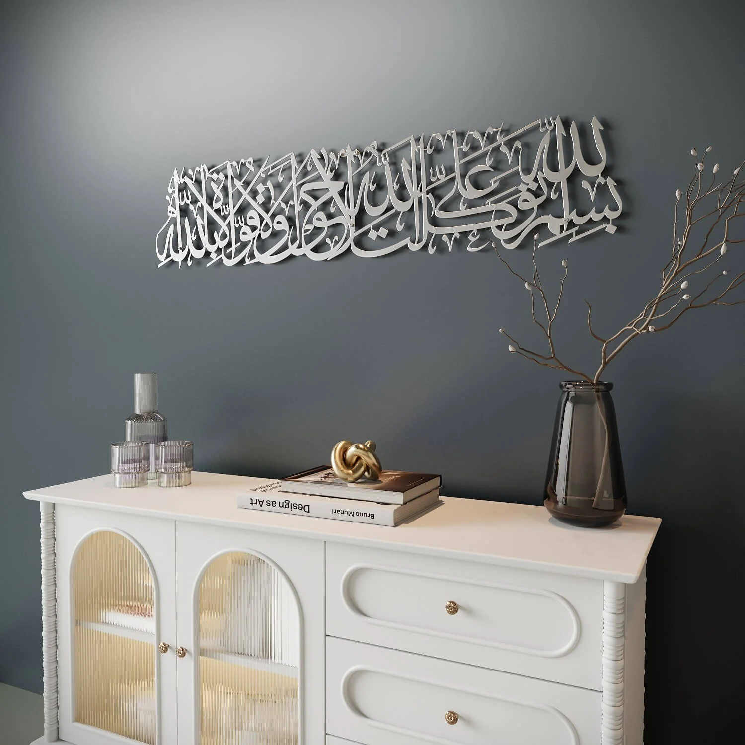 Dua When Leaving Home - Metal Islamic Wall Art Decor - Image 21