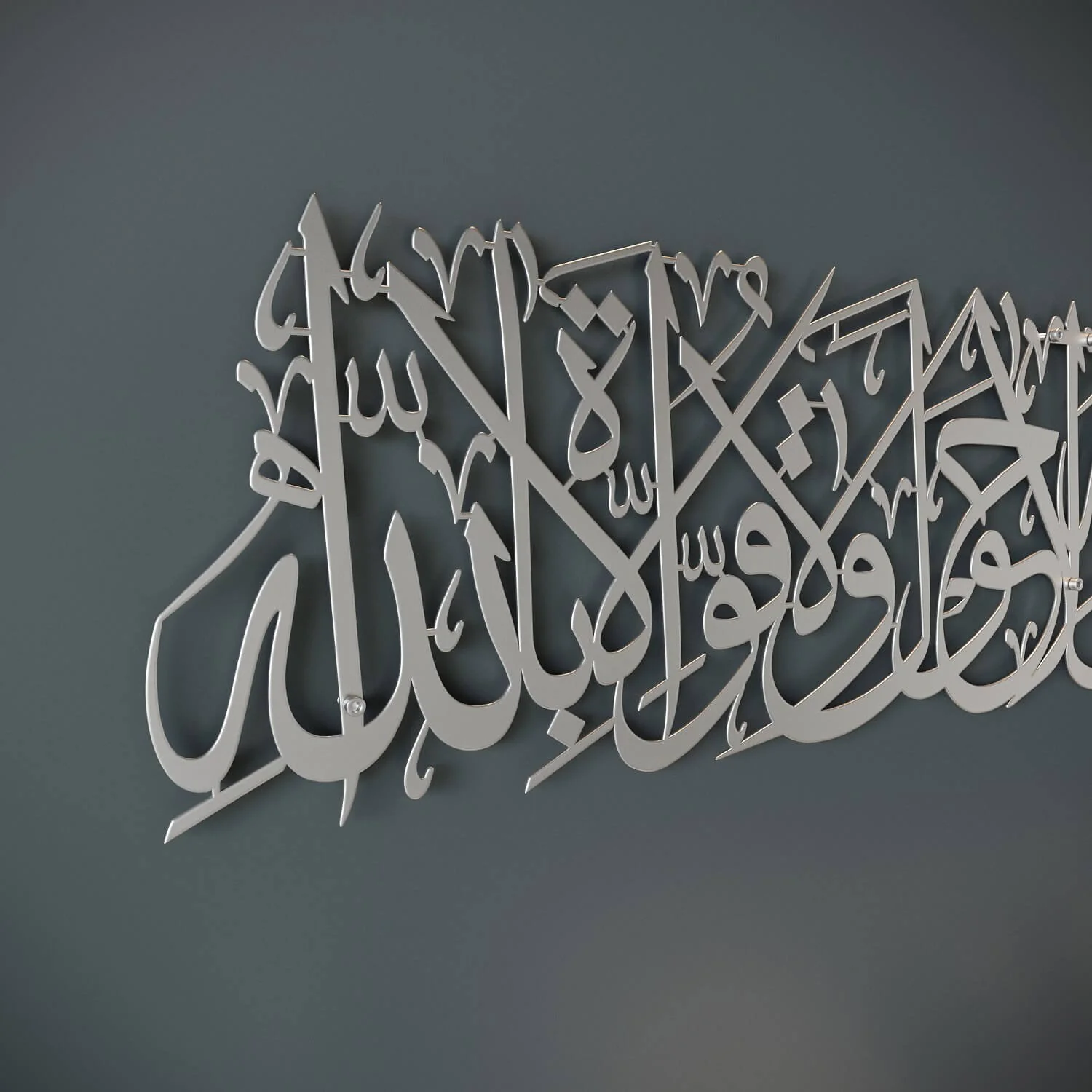 Dua When Leaving Home - Metal Islamic Wall Art Decor - Image 22