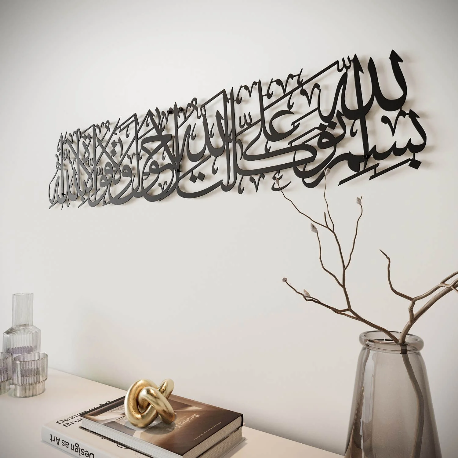 Dua When Leaving Home - Metal Islamic Wall Art Decor - Image 23