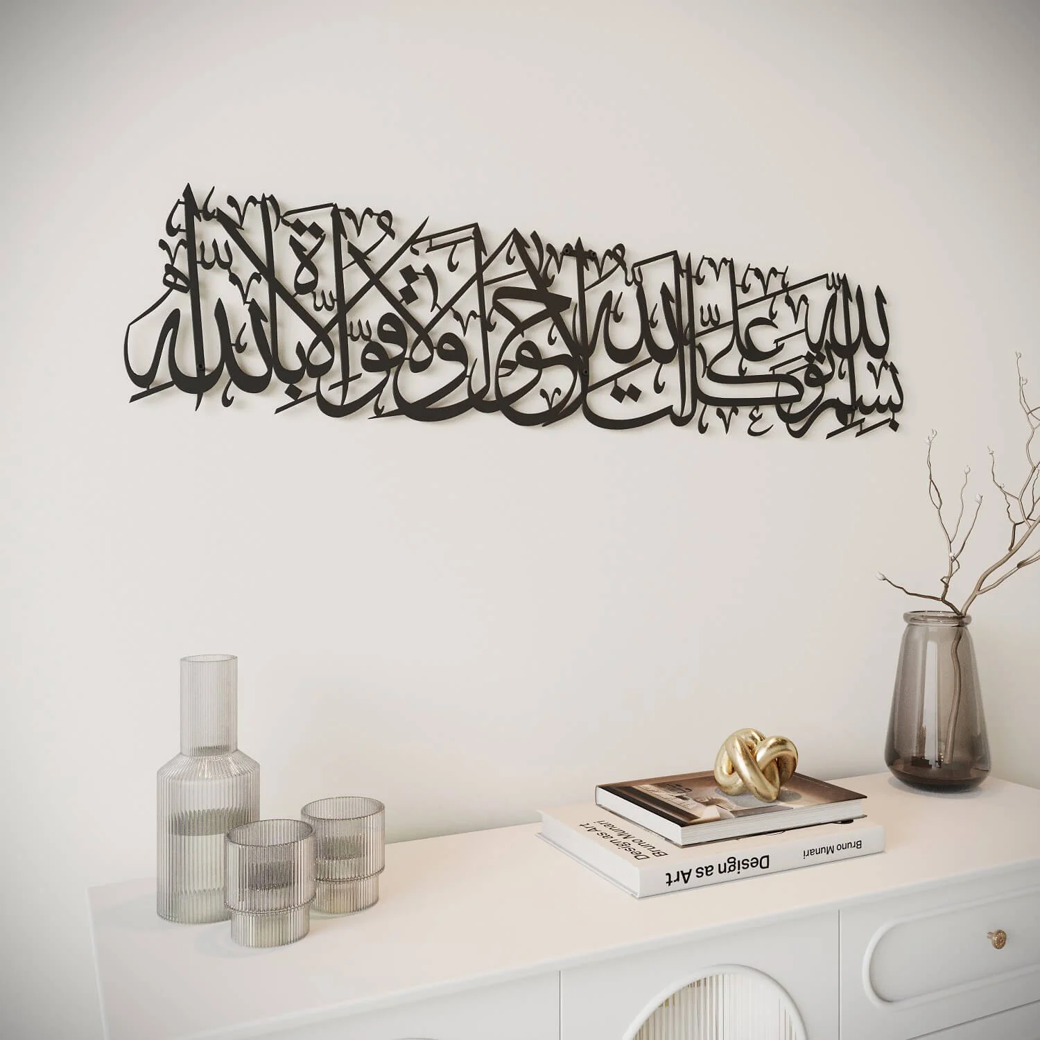 Dua When Leaving Home - Metal Islamic Wall Art Decor - Image 26