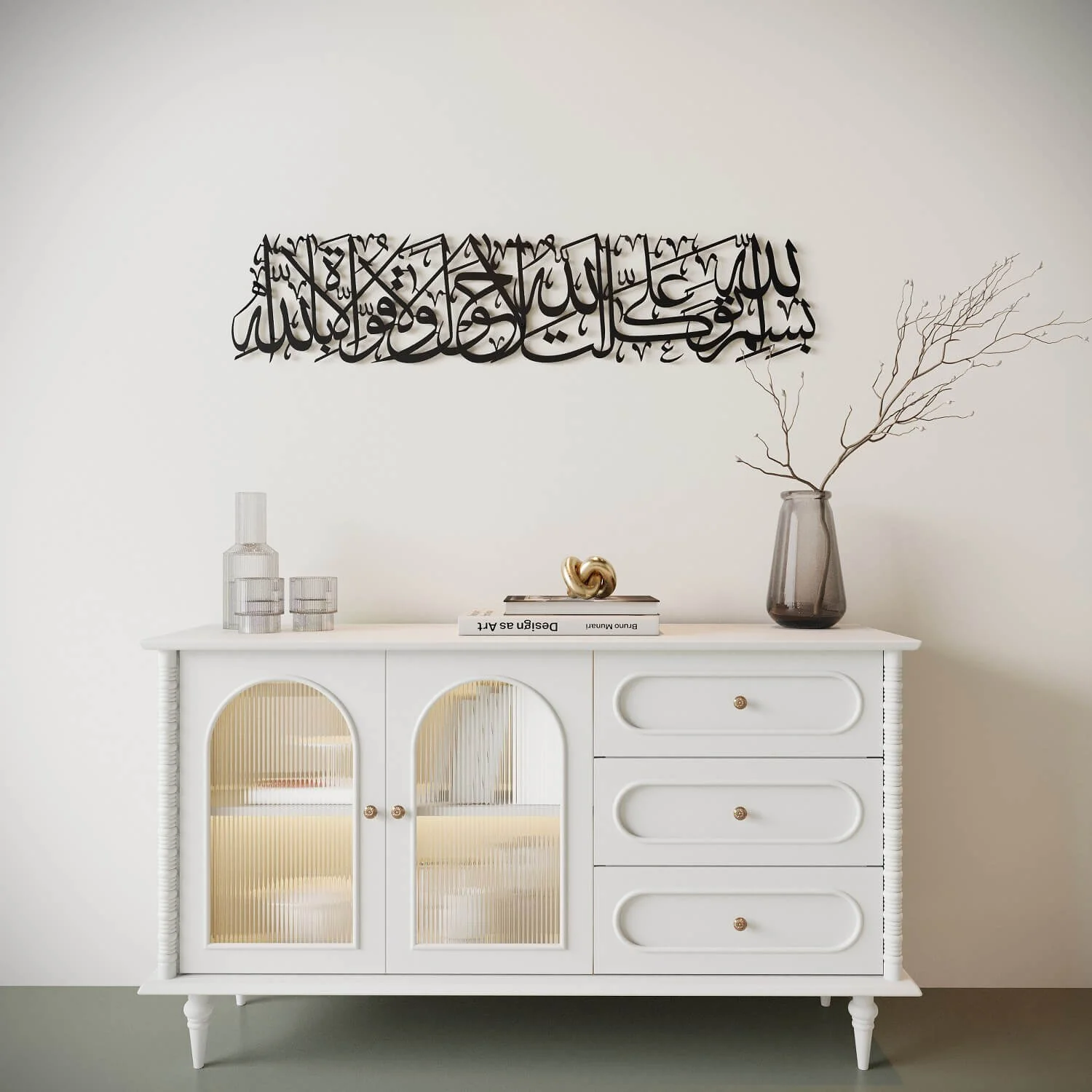 Dua When Leaving Home - Metal Islamic Wall Art Decor - Image 27