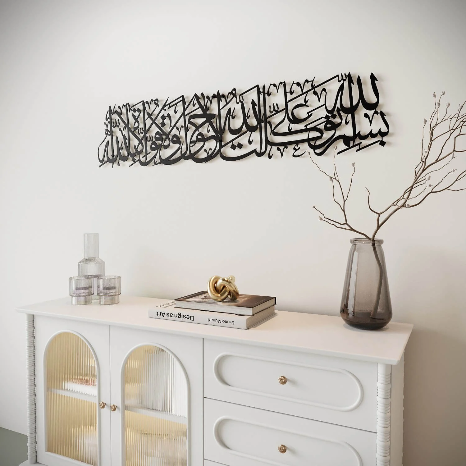 Dua When Leaving Home - Metal Islamic Wall Art Decor - Image 28