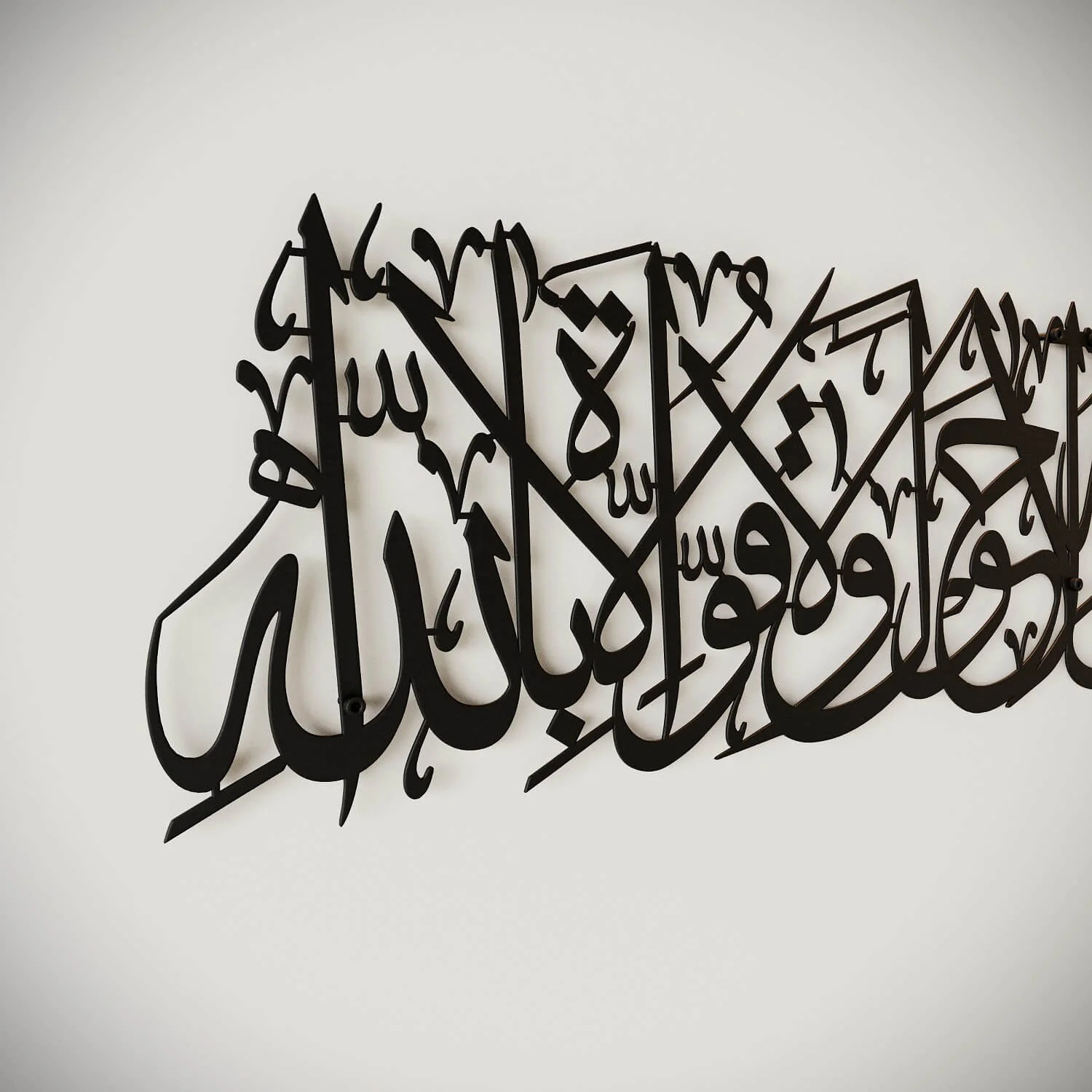 Dua When Leaving Home - Metal Islamic Wall Art Decor - Image 29