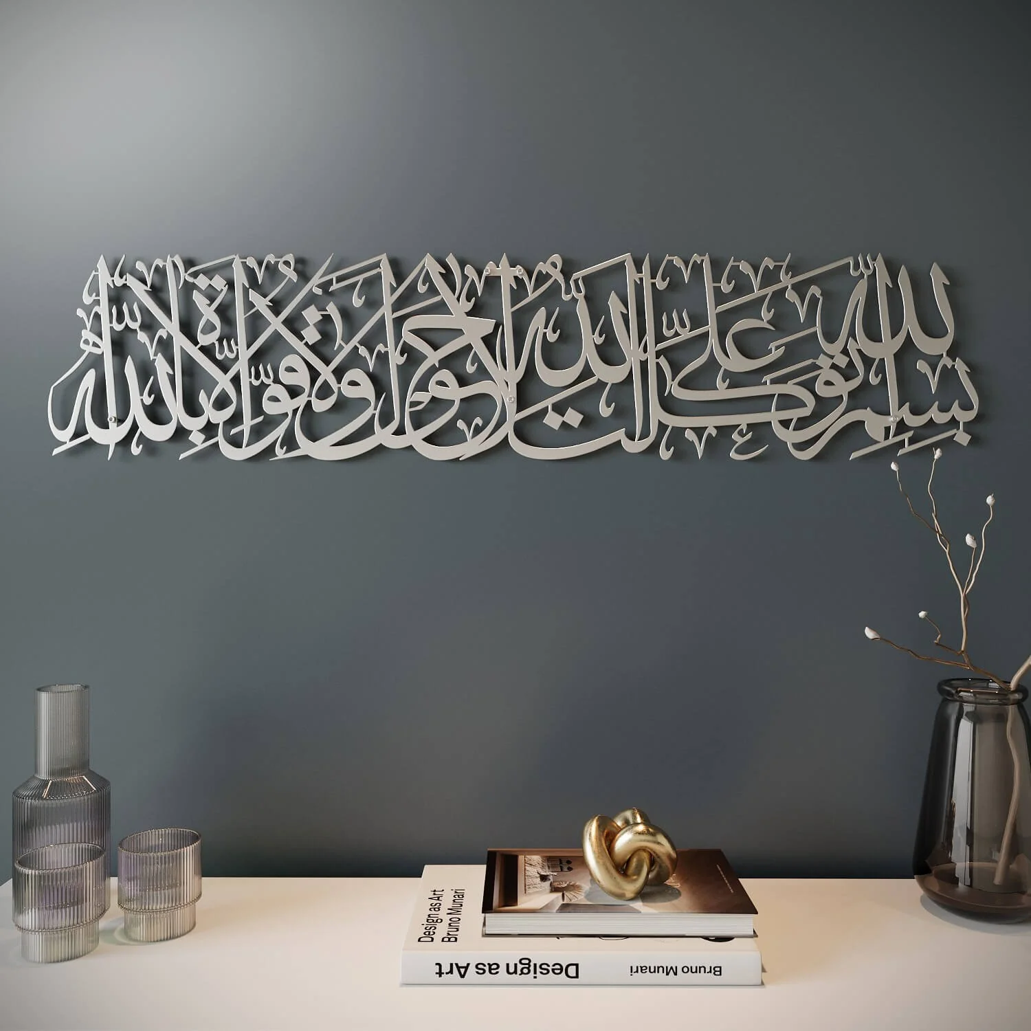 Dua When Leaving Home - Metal Islamic Wall Art Decor - Image 3
