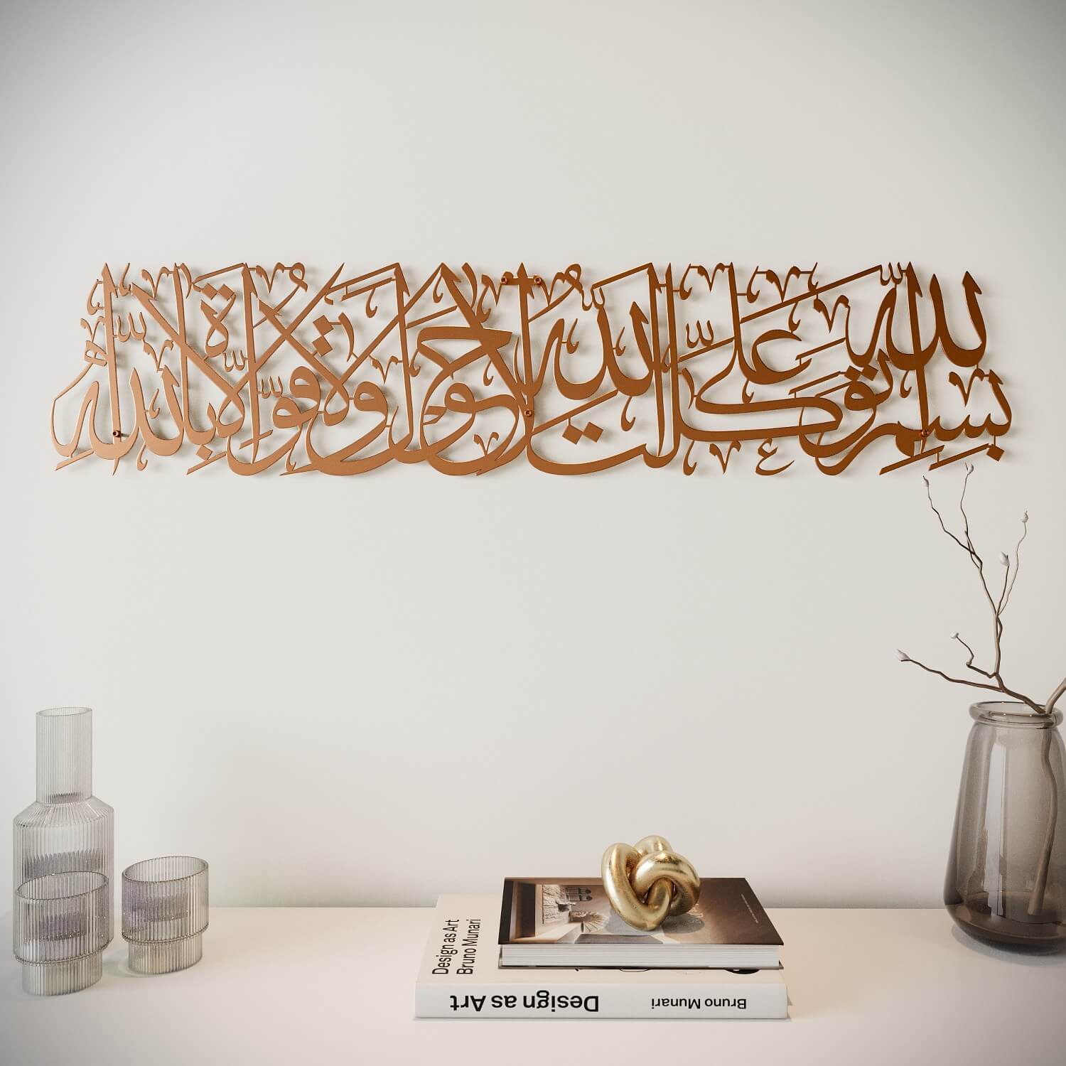 Dua When Leaving Home - Metal Islamic Wall Art Decor - Image 4