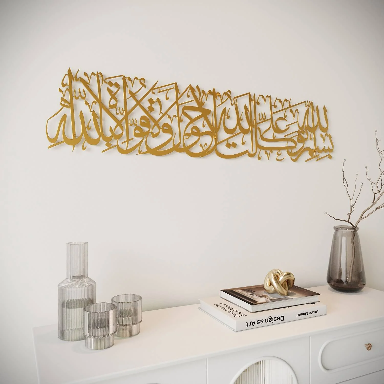 Dua When Leaving Home - Metal Islamic Wall Art Decor - Image 5