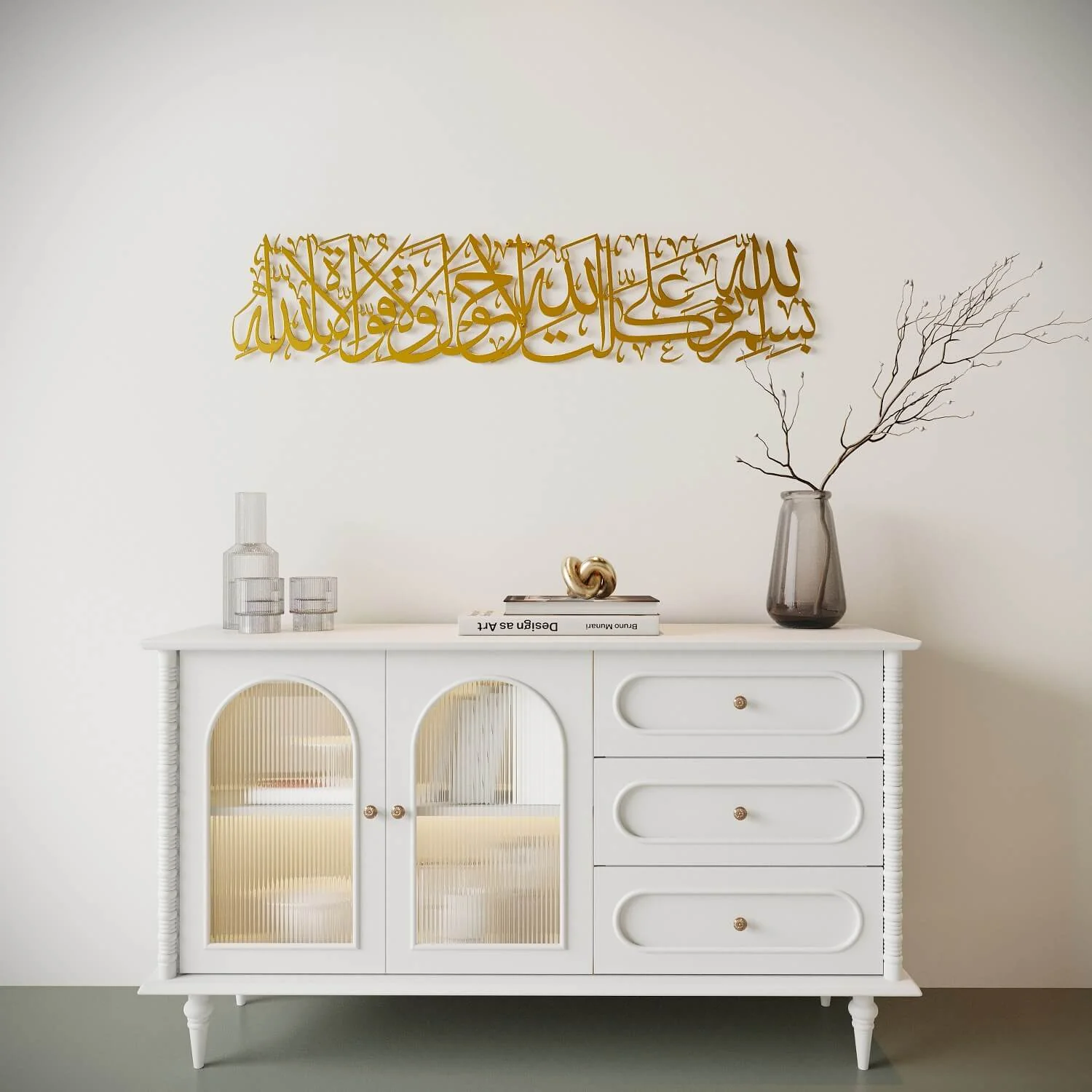 Dua When Leaving Home - Metal Islamic Wall Art Decor - Image 6