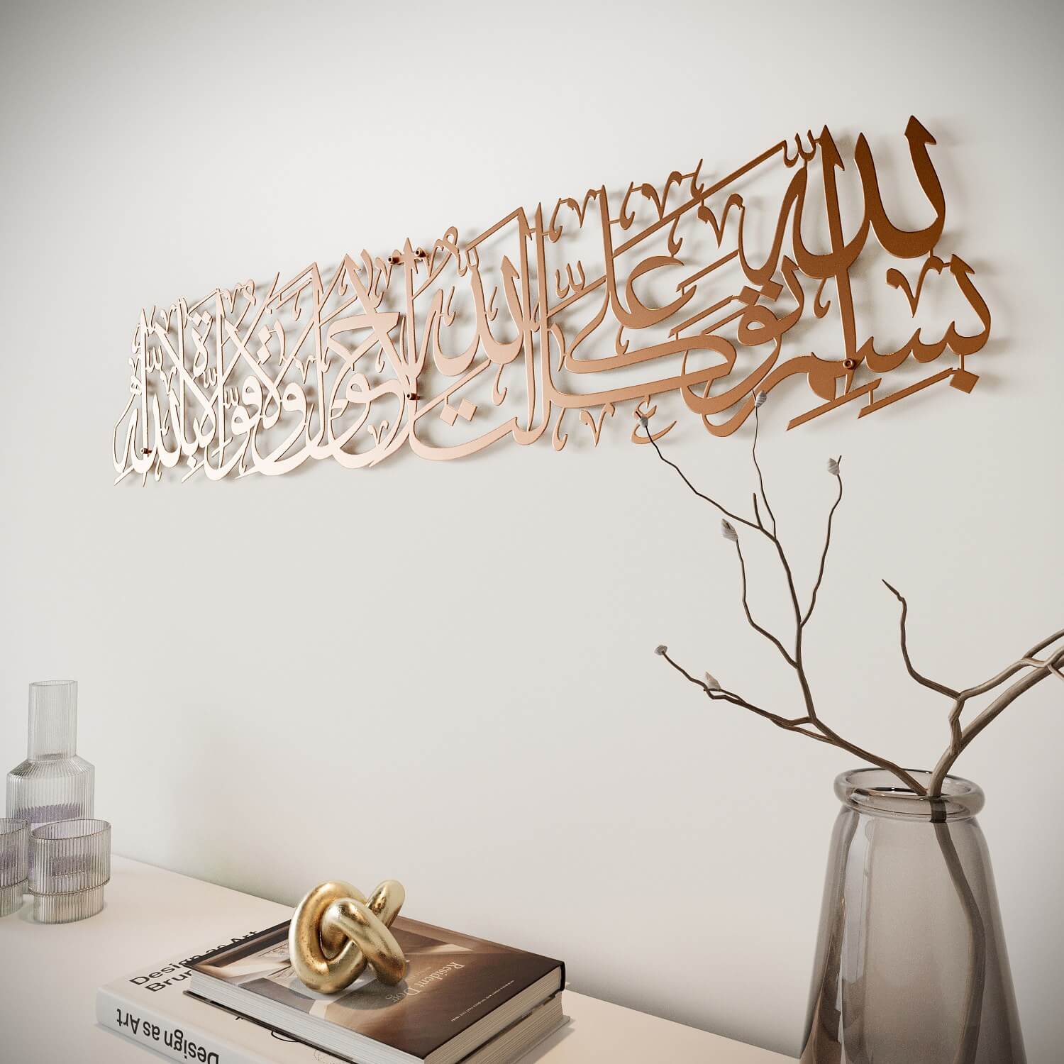Dua When Leaving Home - Metal Islamic Wall Art Decor - Image 8