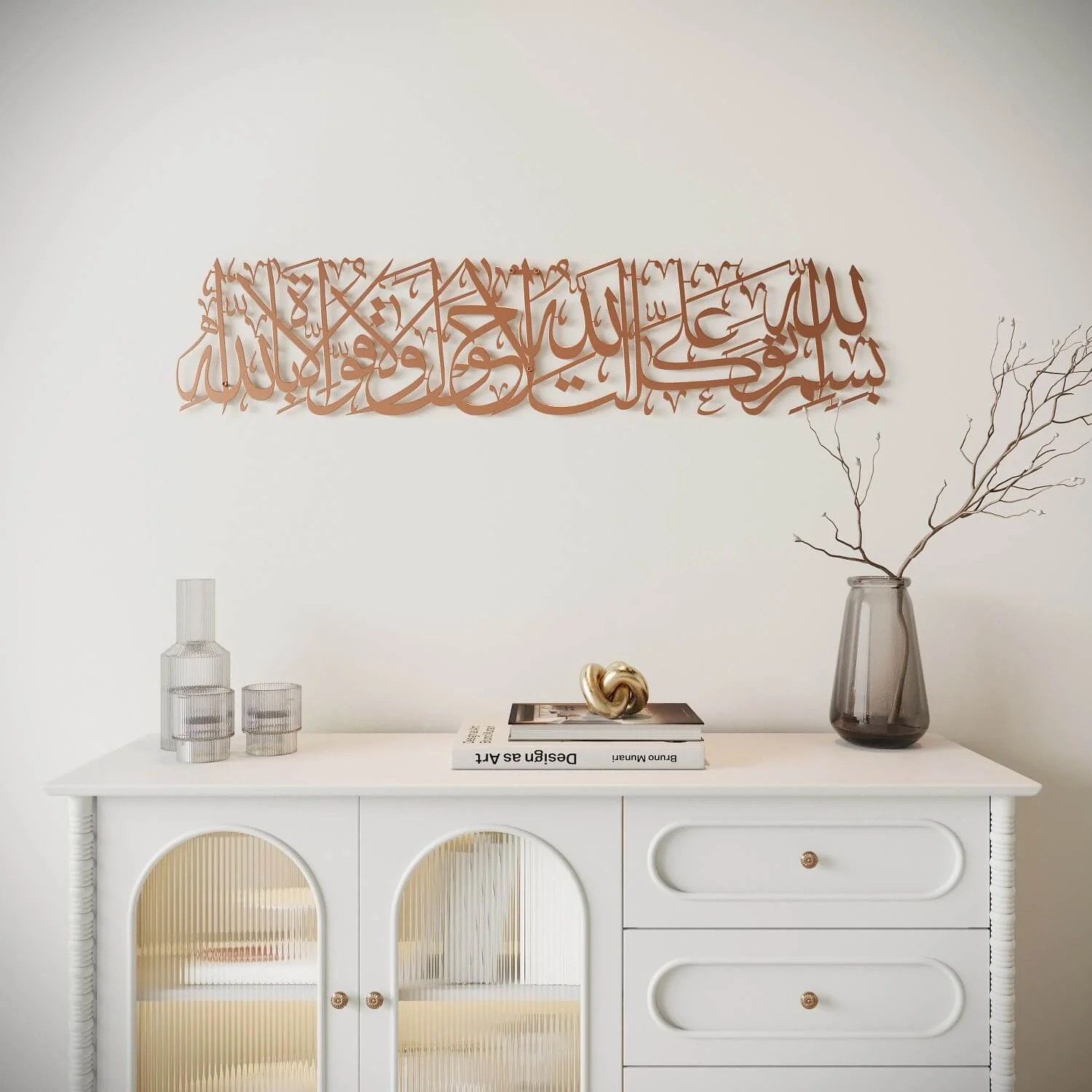Dua When Leaving Home - Metal Islamic Wall Art Decor - Image 9