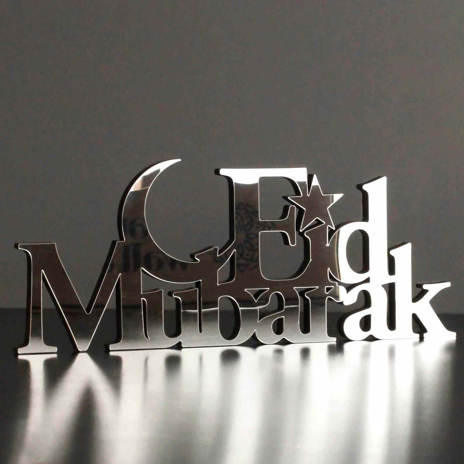 Eid Mubarak - Islamic Table Decor | Perfect Gift for Muslims - Image 4