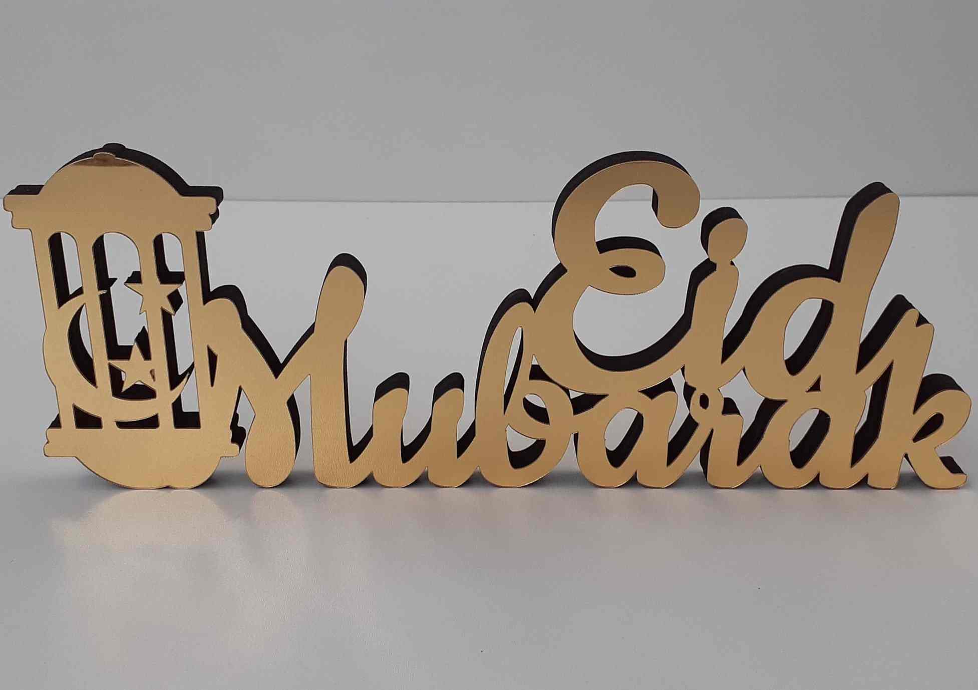 Eid Mubarak Wooden Table Art - Islamic Gift for Ramadan - Image 8