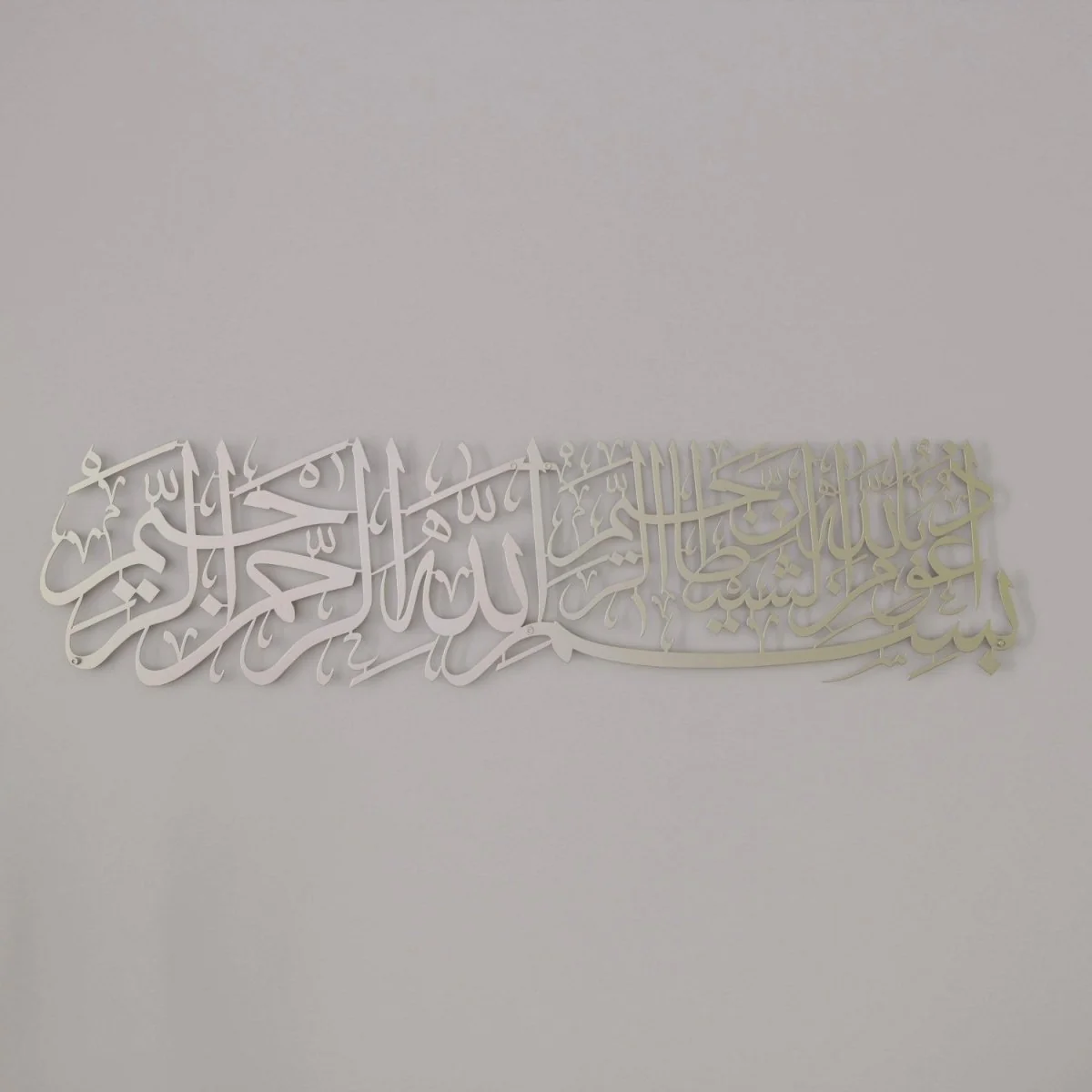 Euzu Basmala Metal Islamic Wall Art - Islamic Calligraphy Home Decor - Image 14