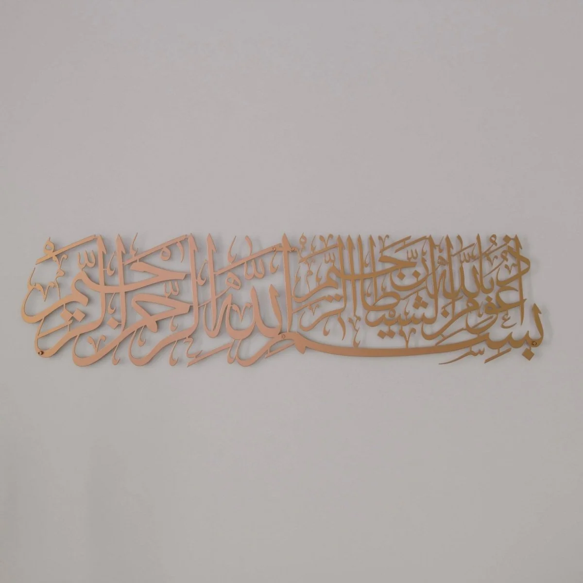 Euzu Basmala Metal Islamic Wall Art - Islamic Calligraphy Home Decor - Image 17