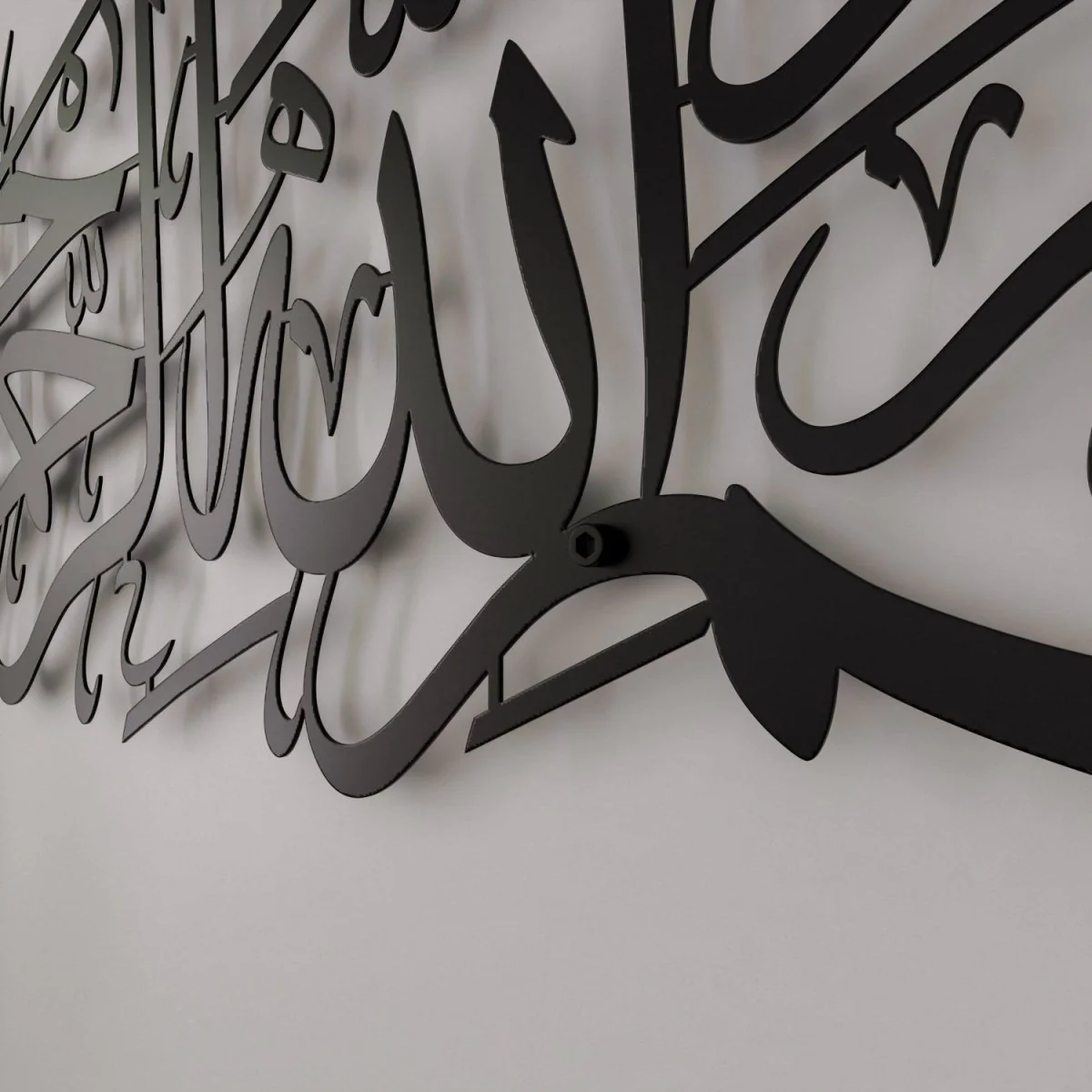 Euzu Basmala Metal Islamic Wall Art - Islamic Calligraphy Home Decor - Image 7