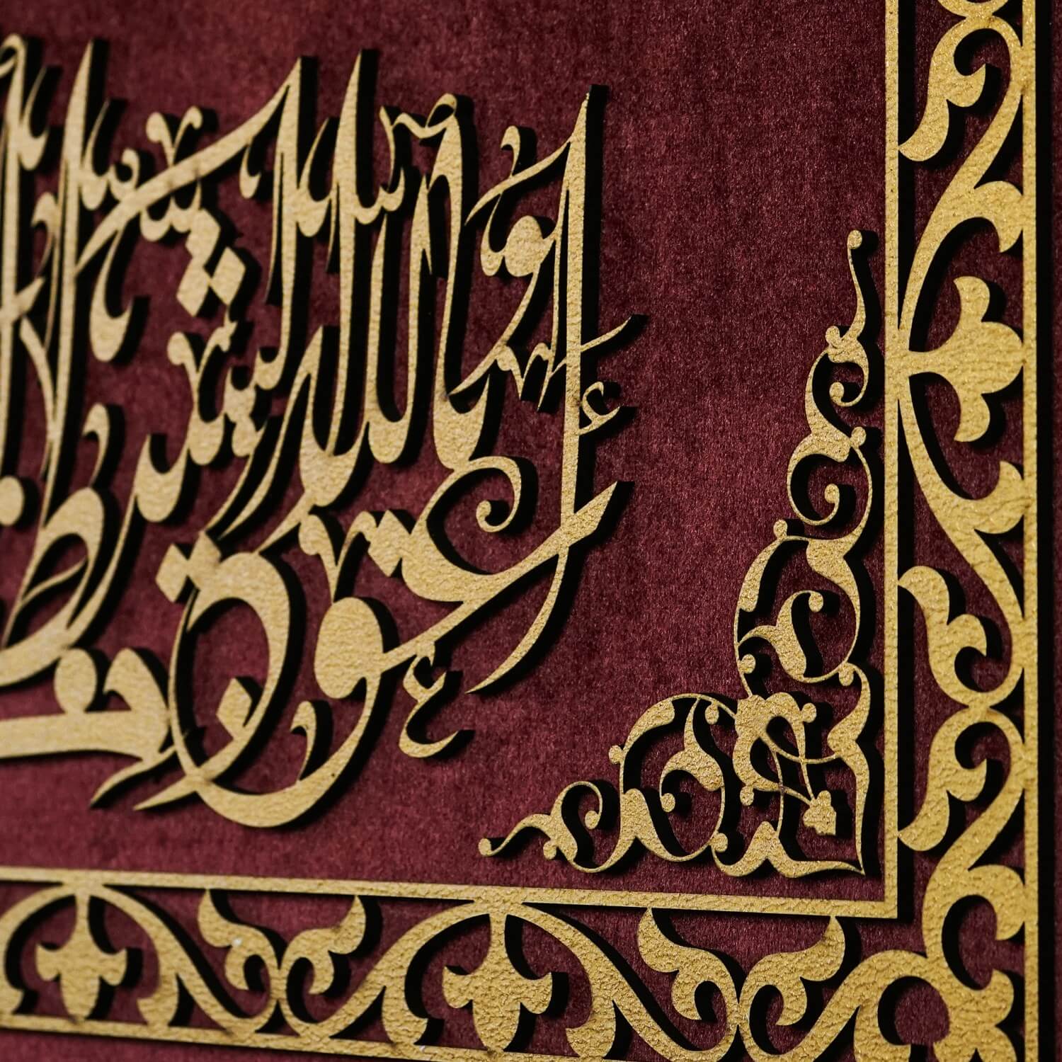 Euzu Basmala & Dua of Fath Framed Islamic Wall Art on Velvet - Image 7
