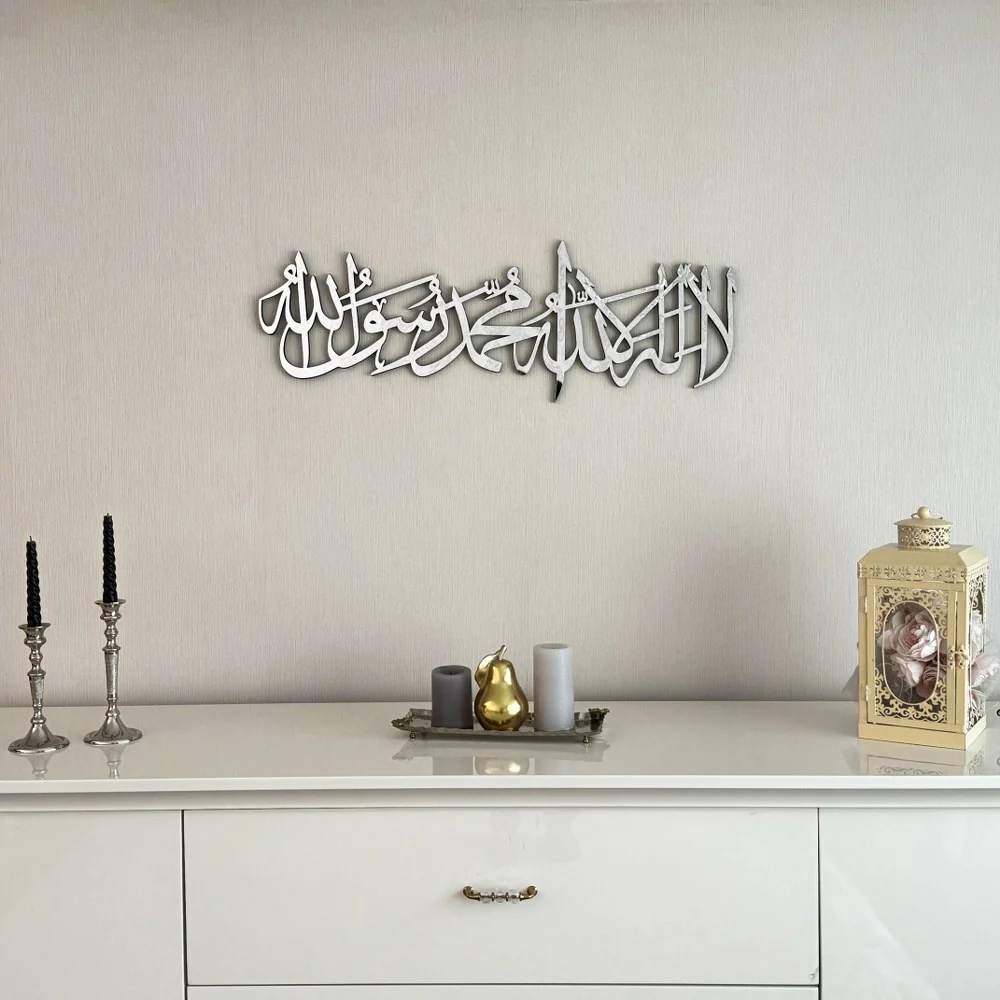 First Kalima Arabic Calligraphy Wooden Islamic Wall Art Decor - Image 10