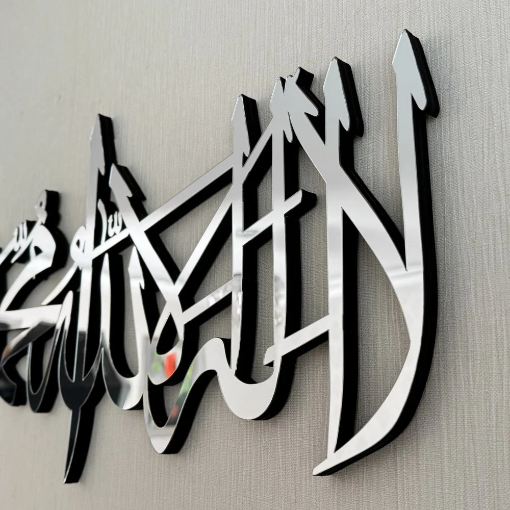 First Kalima Arabic Calligraphy Wooden Islamic Wall Art Decor - Image 15