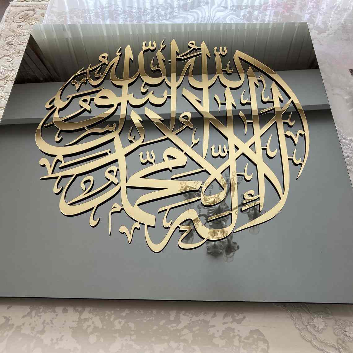 First Kalima Circle Tempered Glass Islamic Wall Art Decor - Image 2