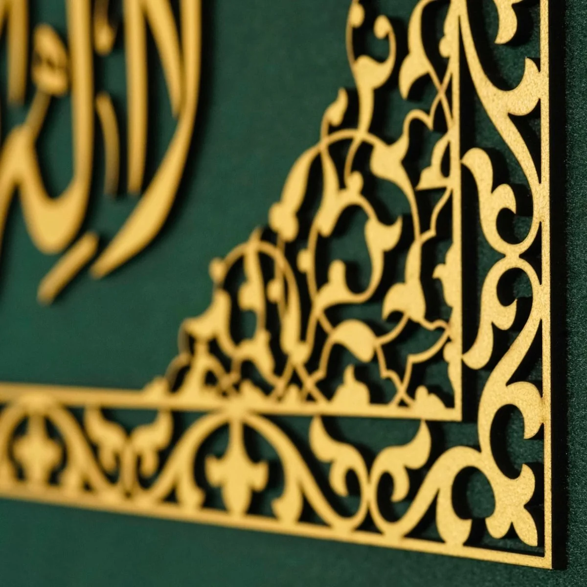 First Kalima Islamic Wall Decor - Arabic Calligraphy Art | Framed Velvet - Image 7