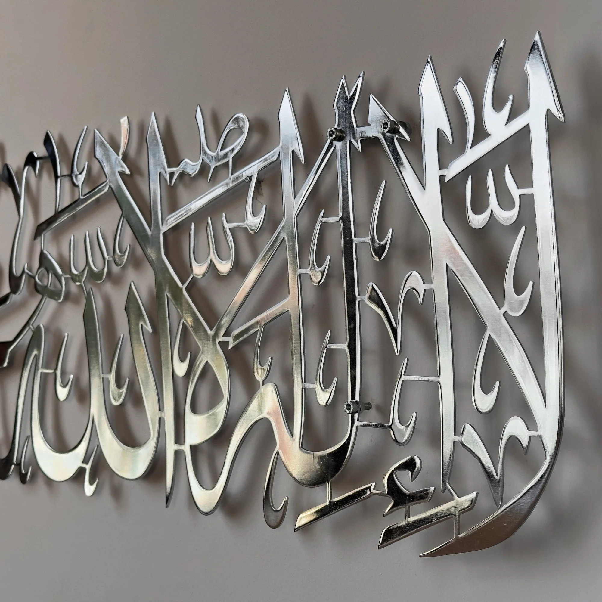 First Kalimah Islamic Wall Art Shiny Metal - Muslim Home Decor - Image 22