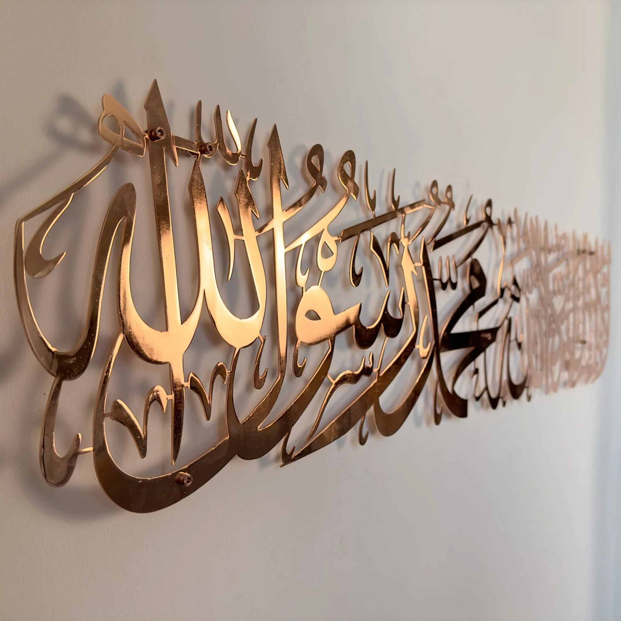 First Kalimah Islamic Wall Art Shiny Metal - Muslim Home Decor - Image 9