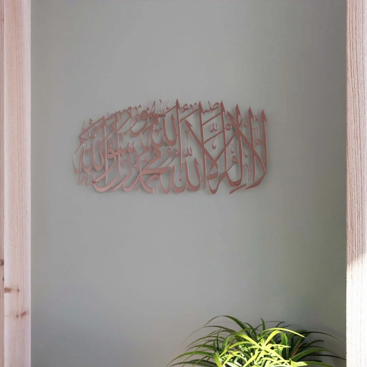 First Kalima Islamic Wall Art Decor with Huwa - Modern Metal Calligraphy for Home - Image 21