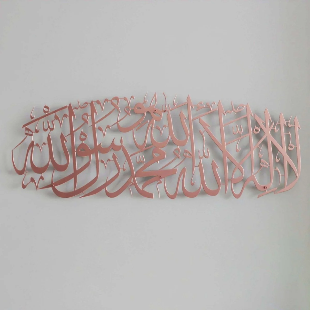 First Kalima Islamic Wall Art Decor with Huwa - Modern Metal Calligraphy for Home - Image 24