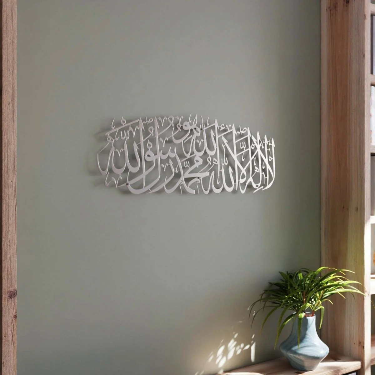 First Kalima Islamic Wall Art Decor with Huwa - Modern Metal Calligraphy for Home - Image 9