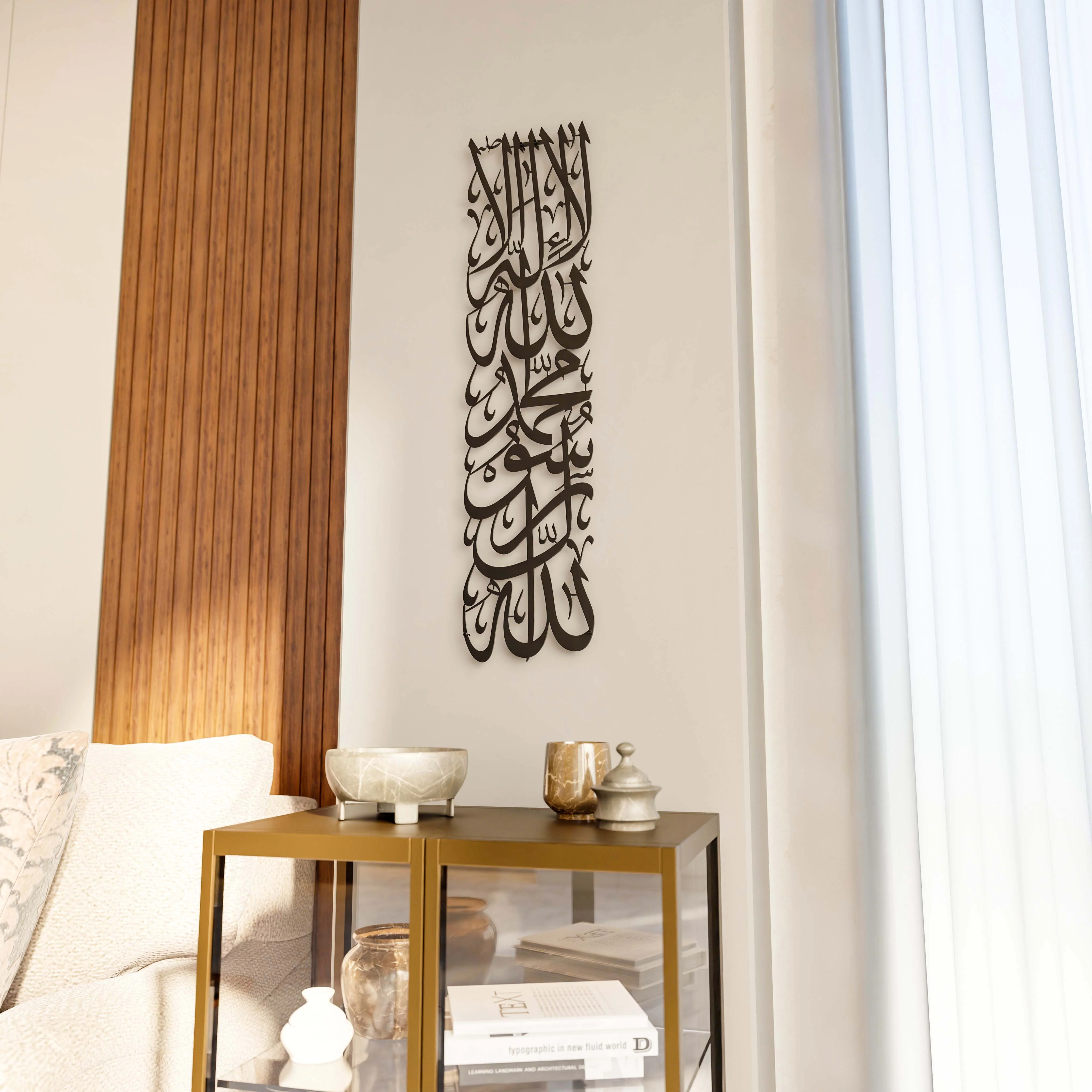 First Kalima (Tawheed Tayyaba), Metal Islamic Wall Art - Vertical Design - Image 10