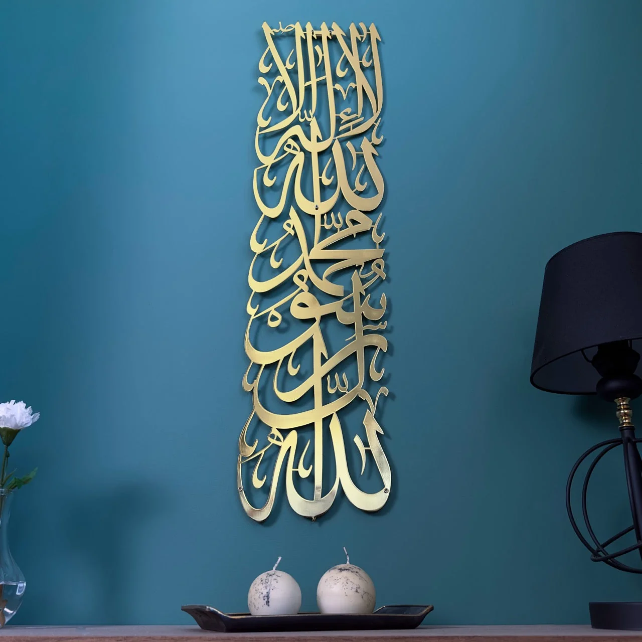 First Kalima (Tawheed Tayyaba), Metal Islamic Wall Art - Vertical Design - Image 2